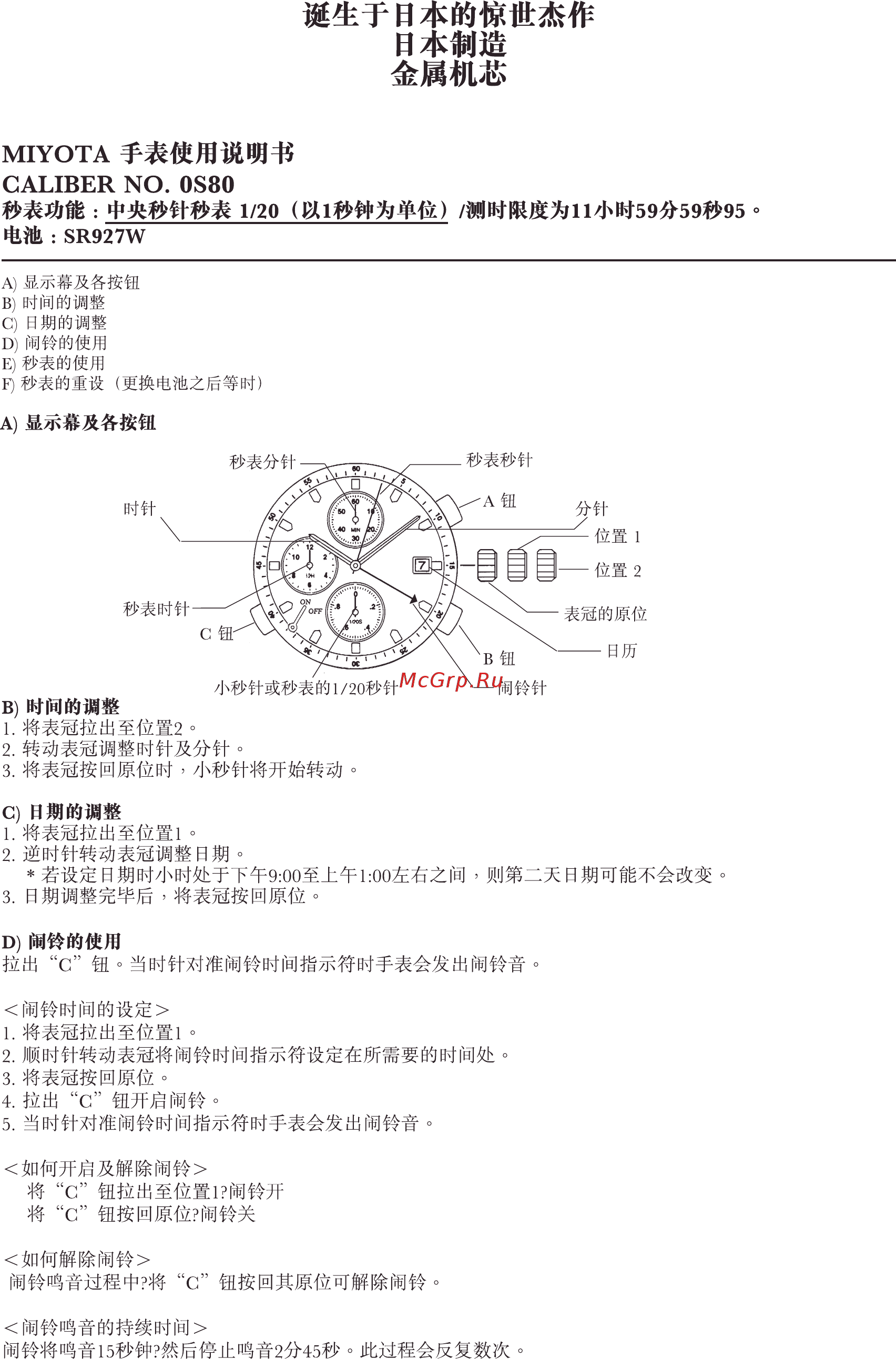 Festina F16183/7 [15/18] S80_c pdf