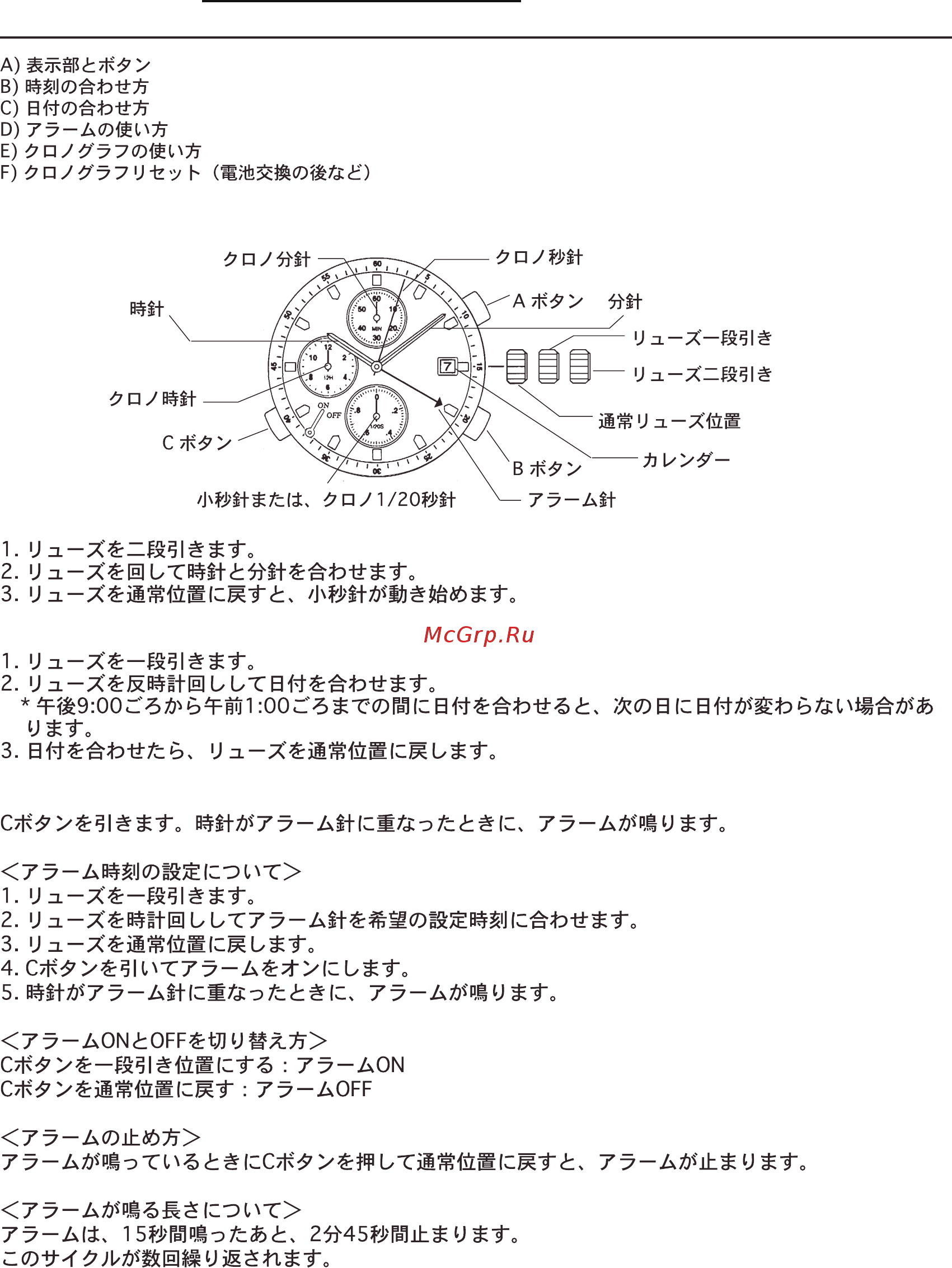 Festina F16183/7 [3/18] Miyota
