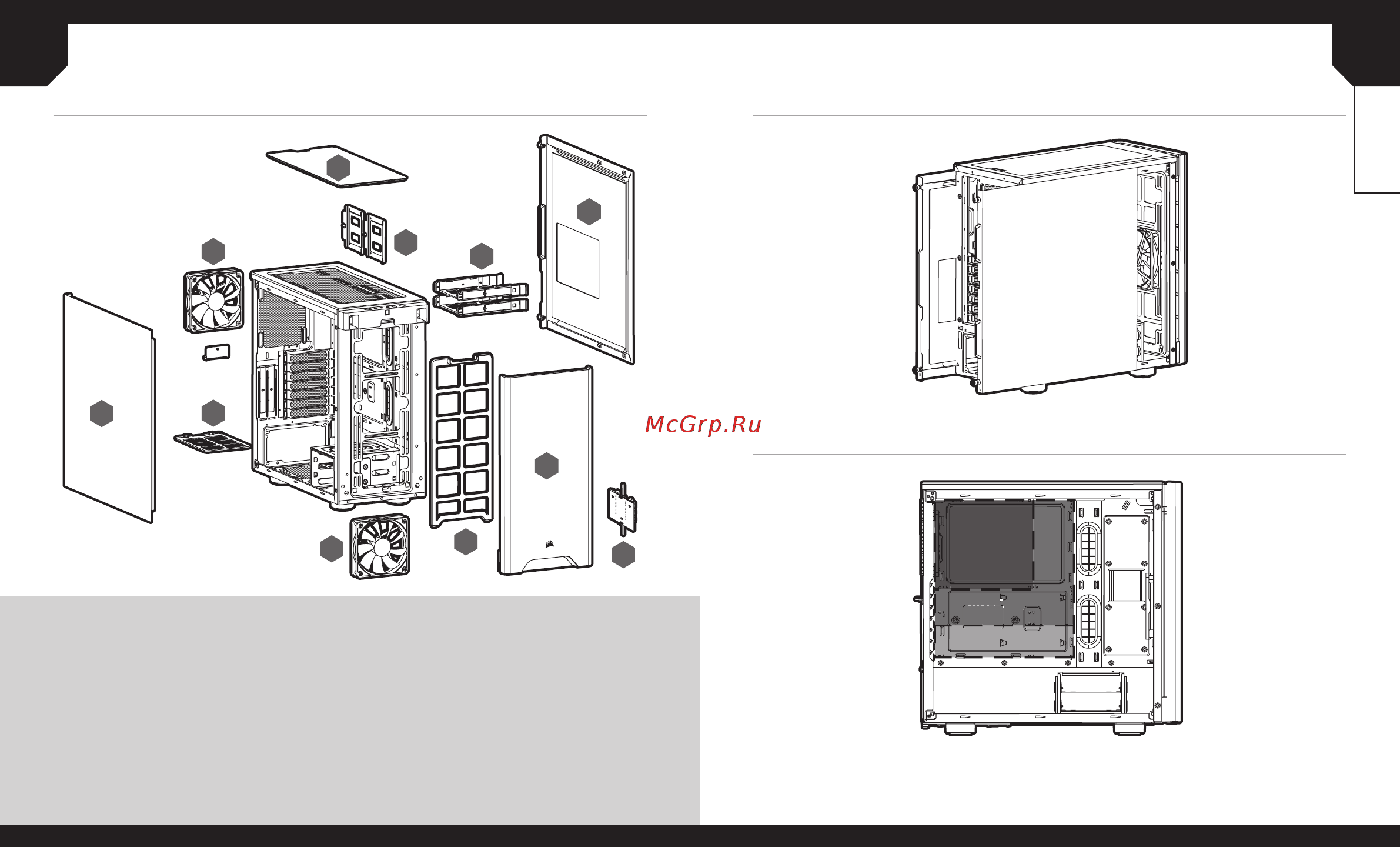 Corsair Carbide Series 275Q (CC-9011164-WW) [4/32] Case features