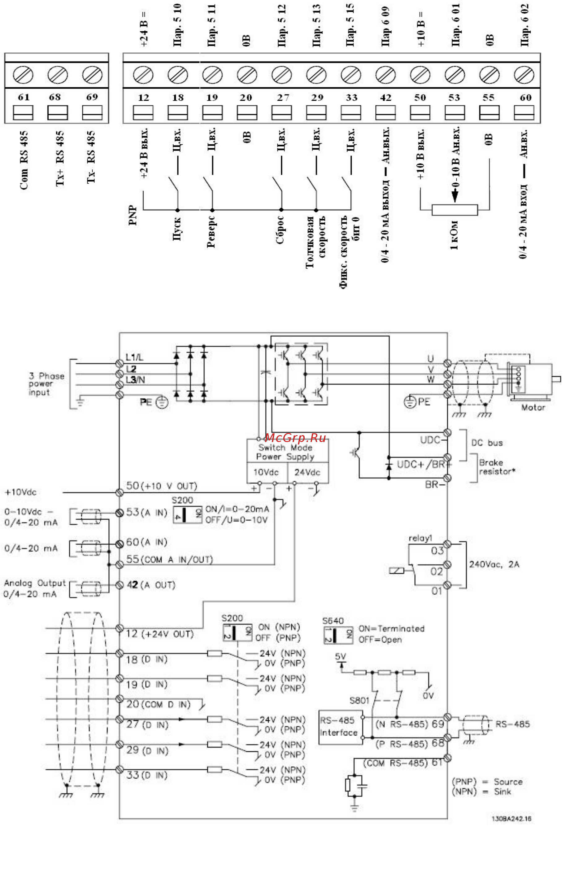 Danfoss Micro Drive FC-051P3K0 3кВт, 7.2А, 380В [4/16] Схема электрических соединений