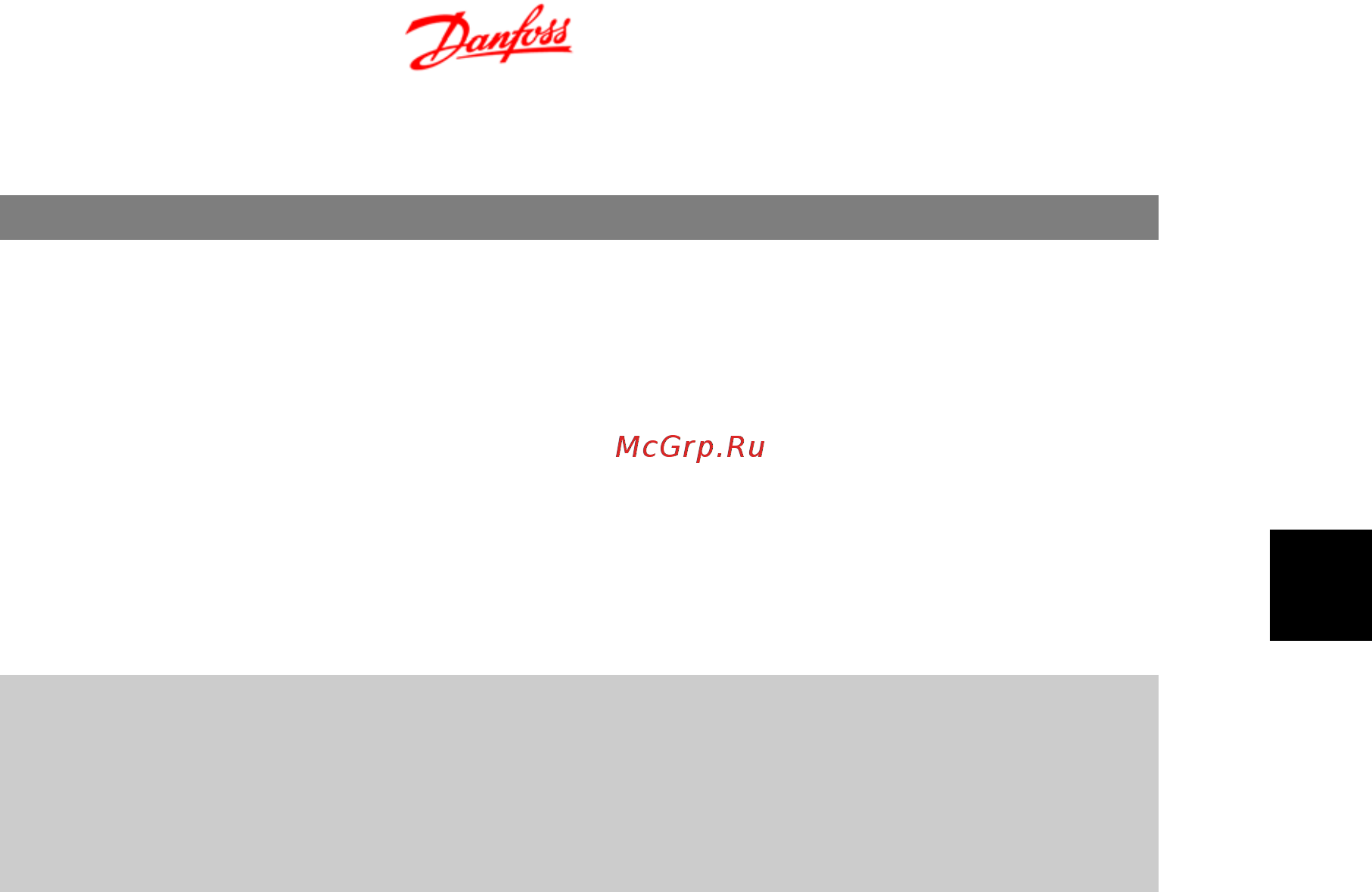 Danfoss Micro Drive FC-051P11K 11кВт, 23А, 380В [35/97] Описания параметров