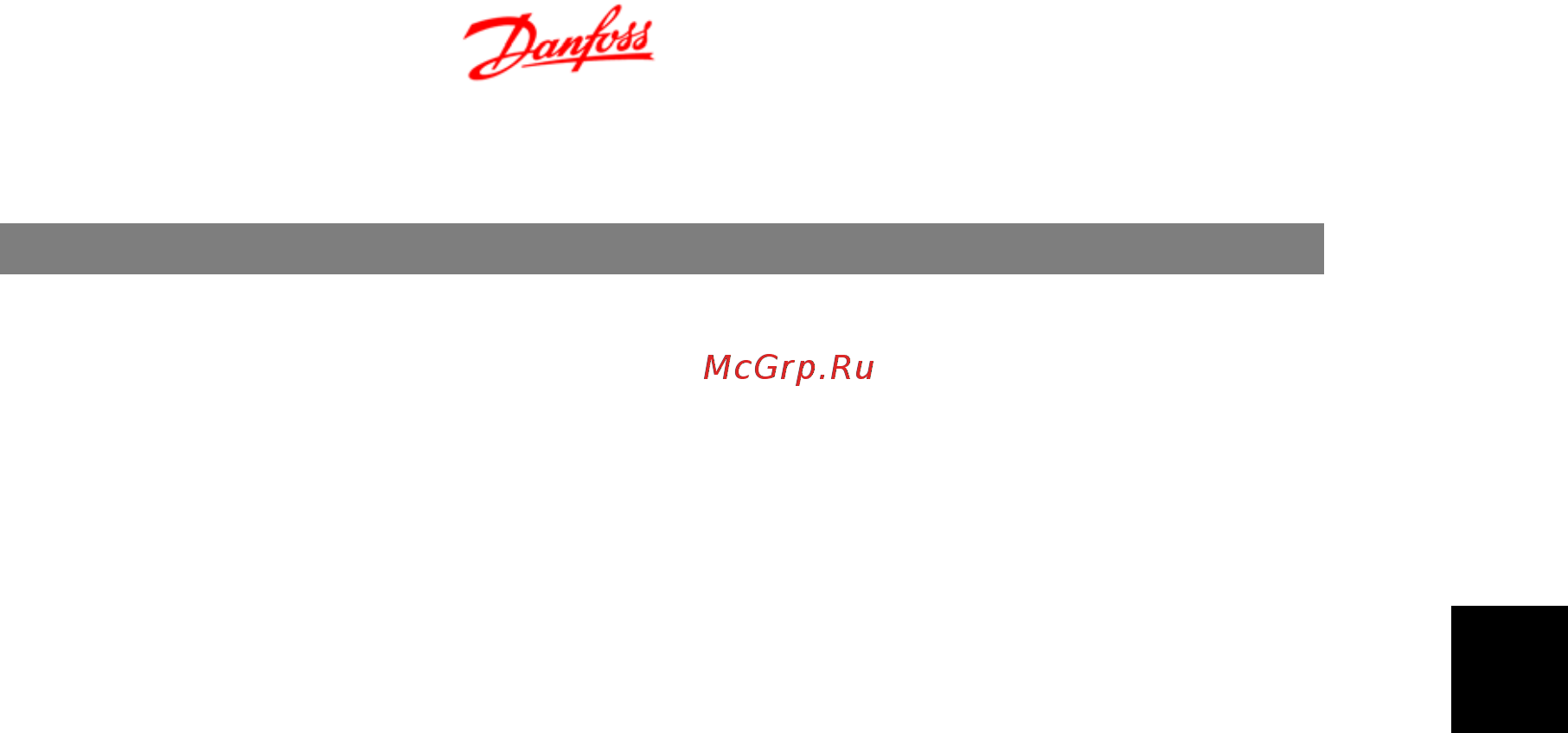 Danfoss Micro Drive FC-051P11K 11кВт, 23А, 380В [87/97] Описания параметров