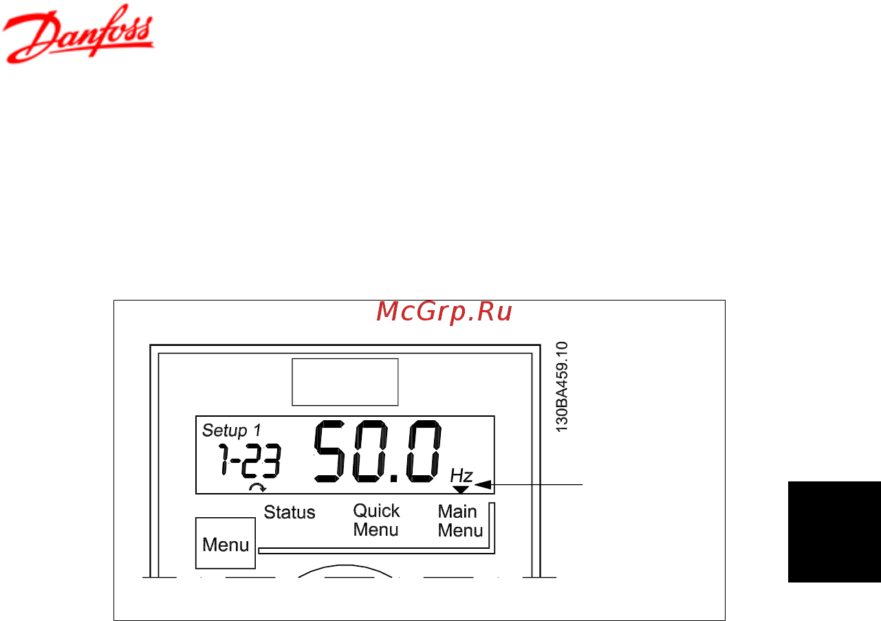 Danfoss Micro Drive FC-051P15K 15кВт, 31А, 380В [23/39] Главное меню