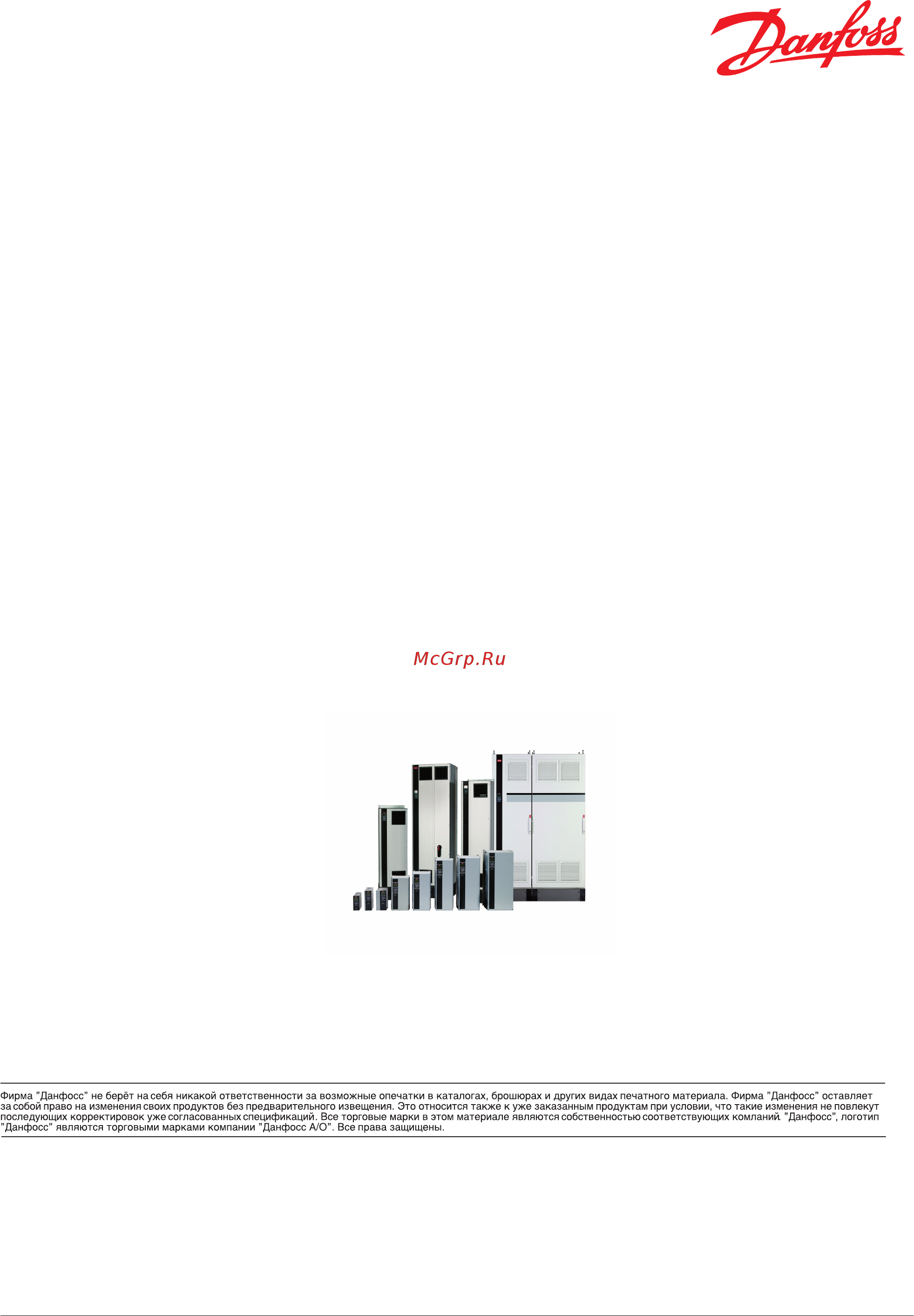 Danfoss Micro Drive FC-051P1K5 1.5кВт, 6.8А, 220В [102/103] Mg02k150