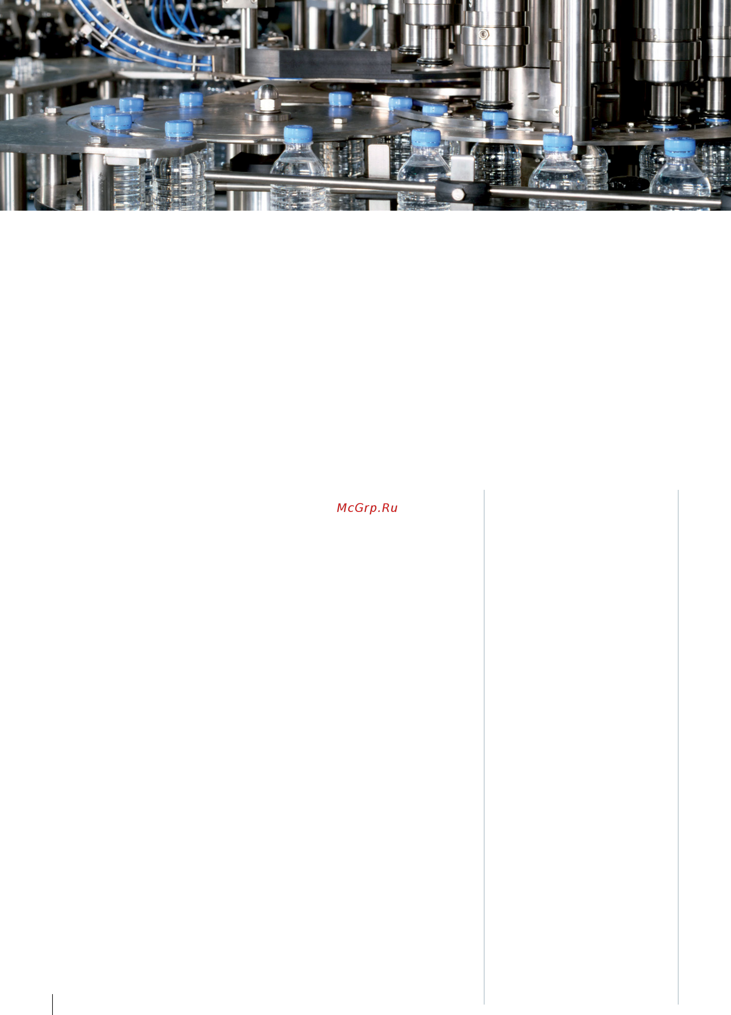 Danfoss VLT Midi Drive FC-280PK55 [2/8] Быстрая установка и настройка
