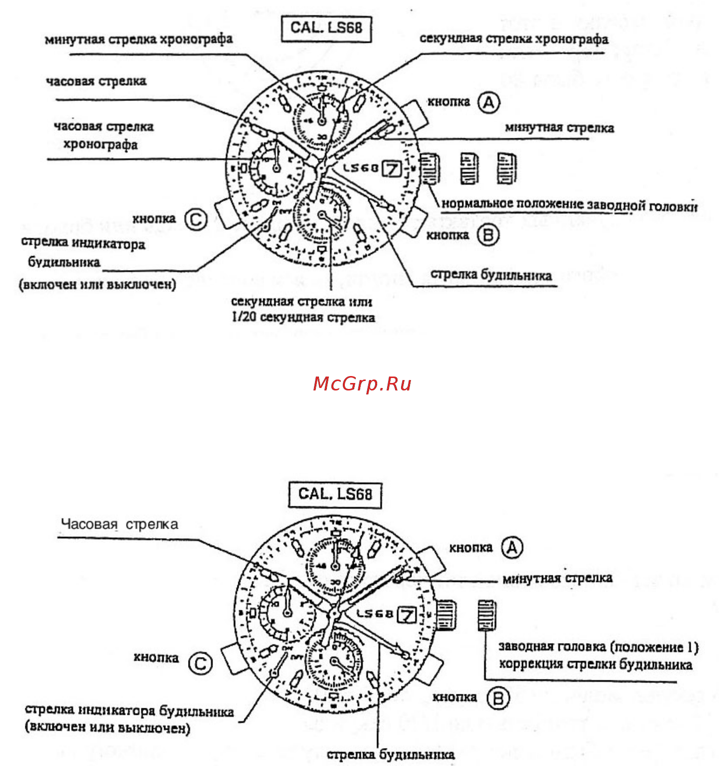 Festina F8967/B Инструкция по эксплуатации онлайн