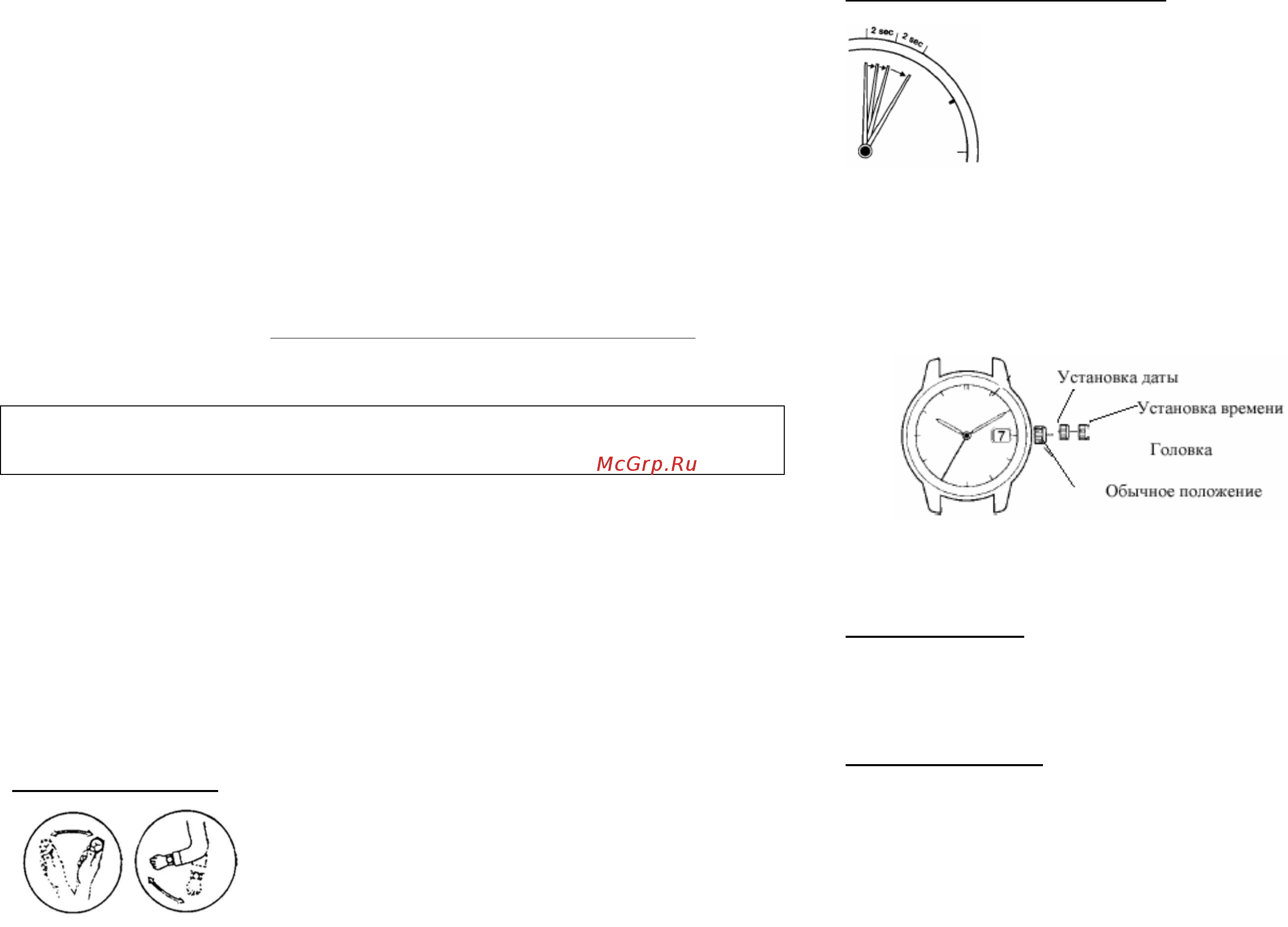 Festina F6540/2 Инструкция по эксплуатации онлайн