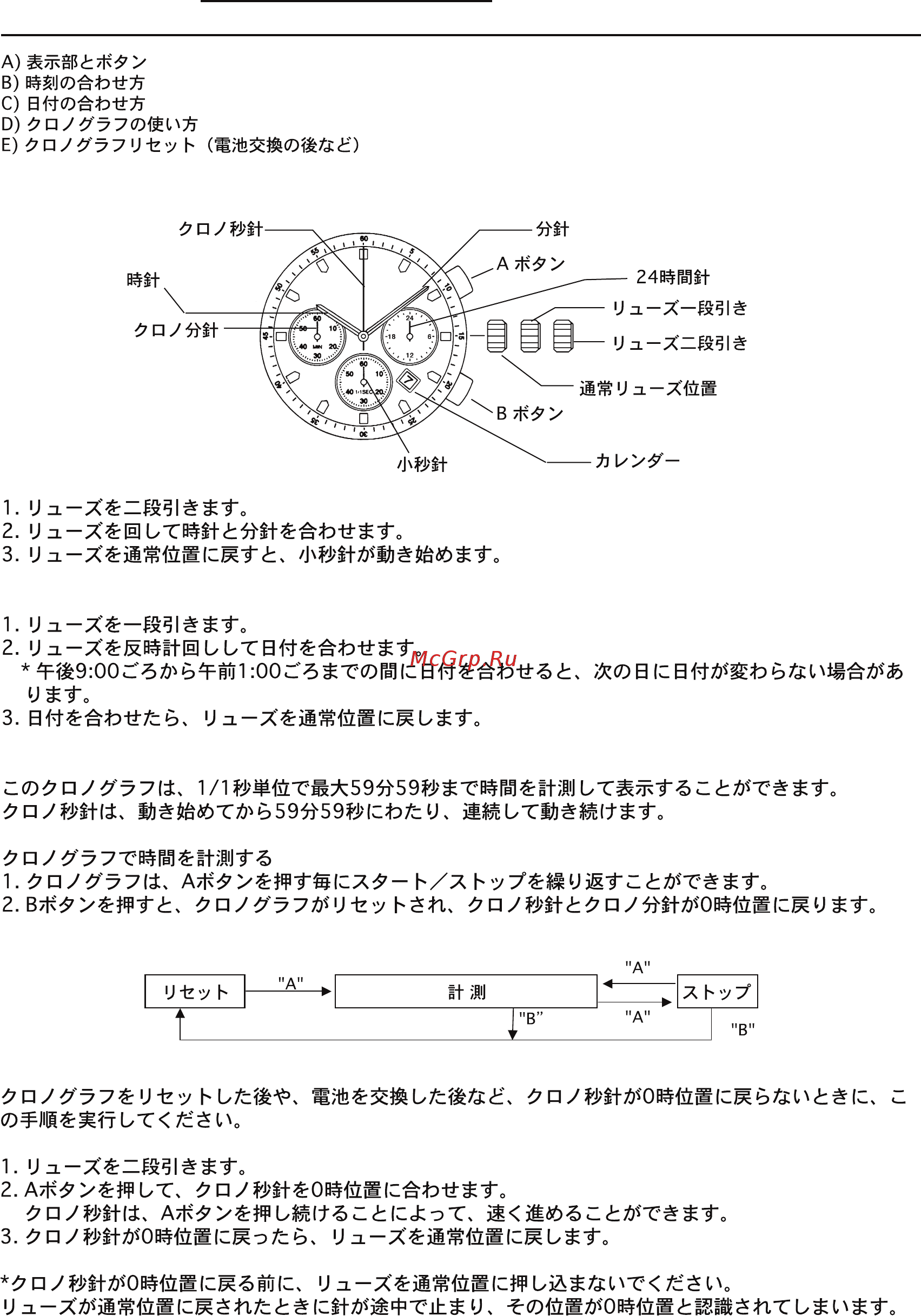 Festina F16291/1 [2/9] S20_j pdf