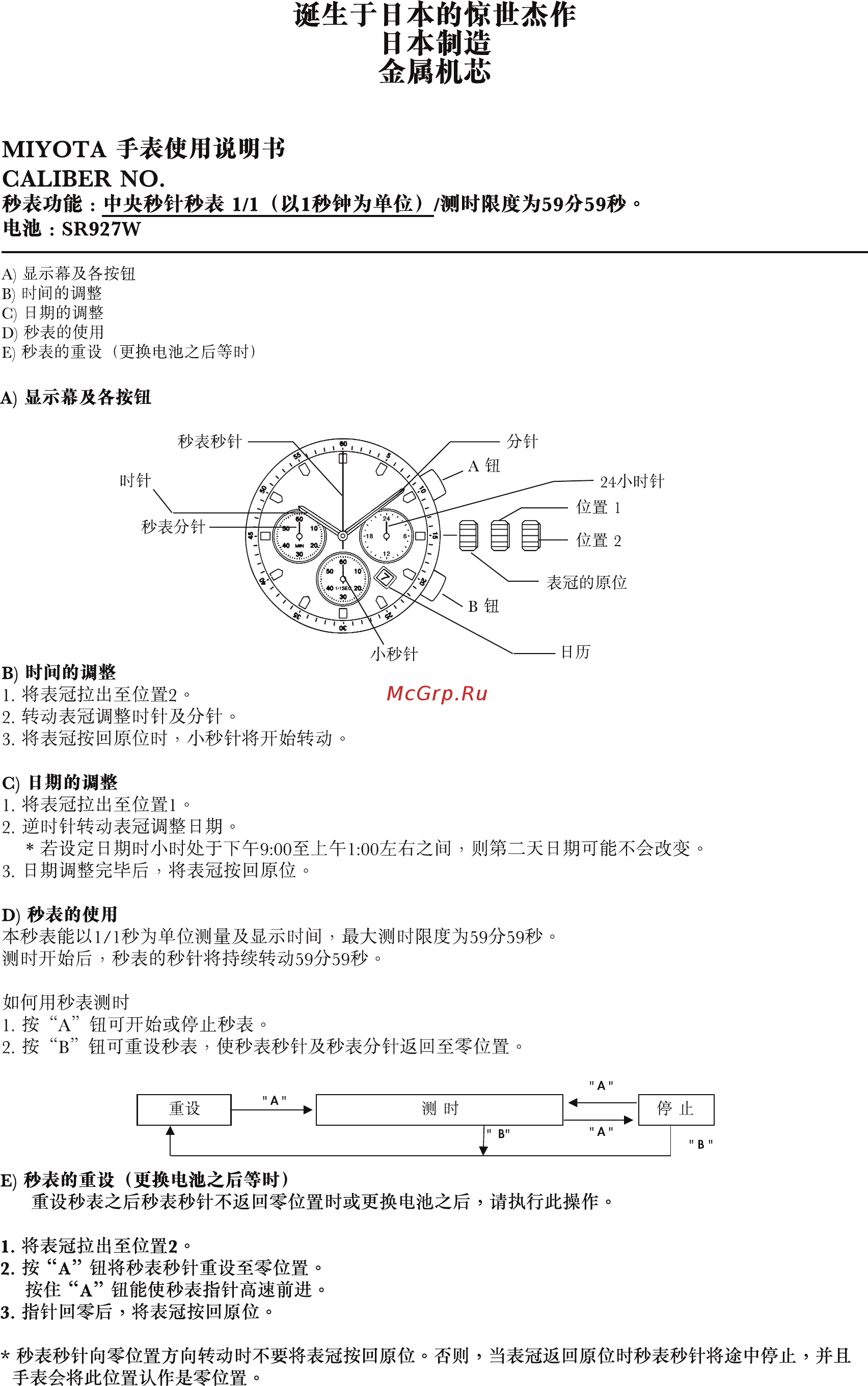 Festina F16291/1 [8/9] S20_c pdf