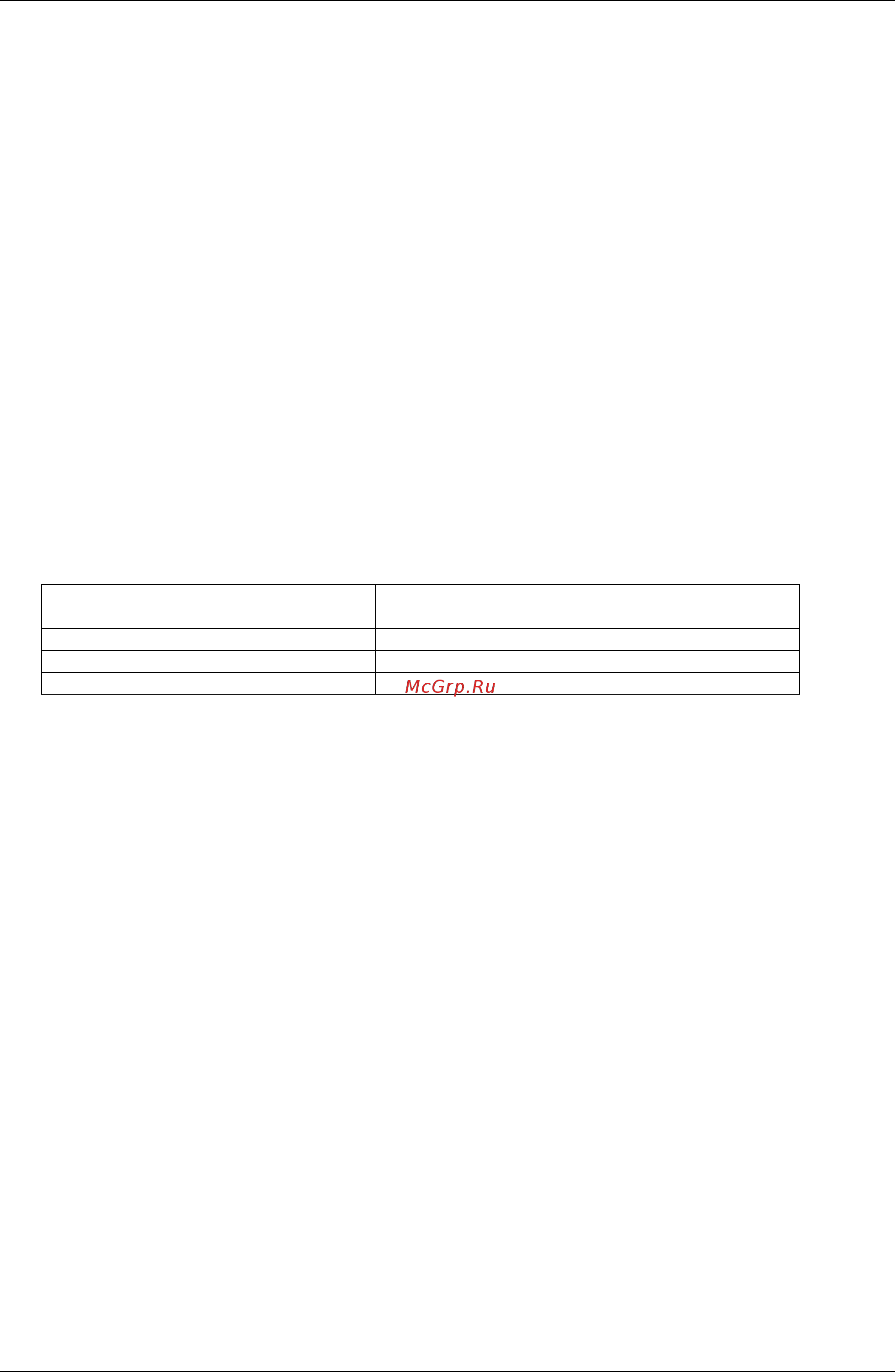 ICI Caldaie OPX 3000 REC [12/22] Расширительный бак