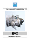 ICI Caldaie EVX 800 Инструкция по эксплуатации