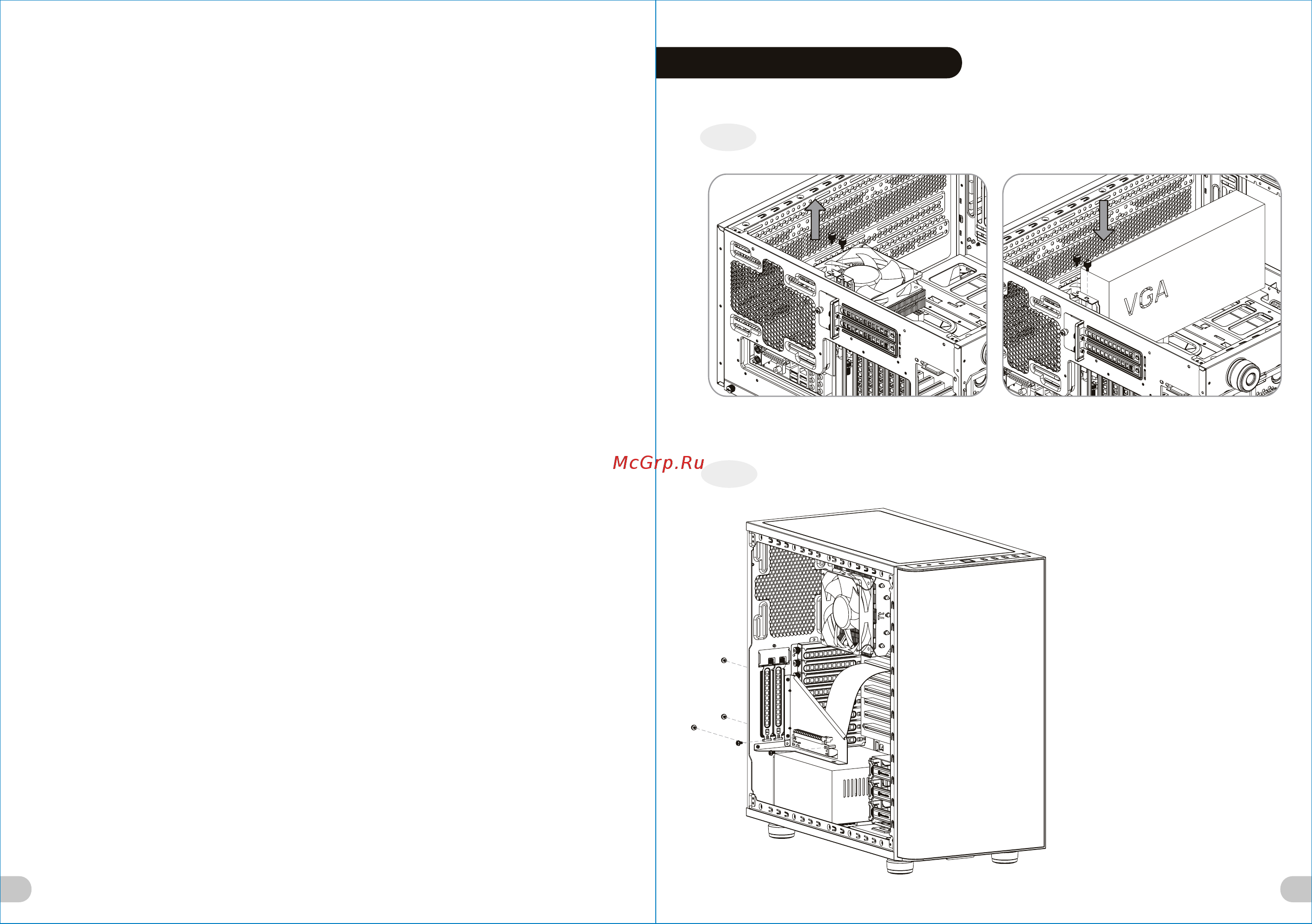Thermaltake View 31 TG ARGB (CA-1H8-00M1WN-02) [7/12] 其他特殊處理效果 表面處理