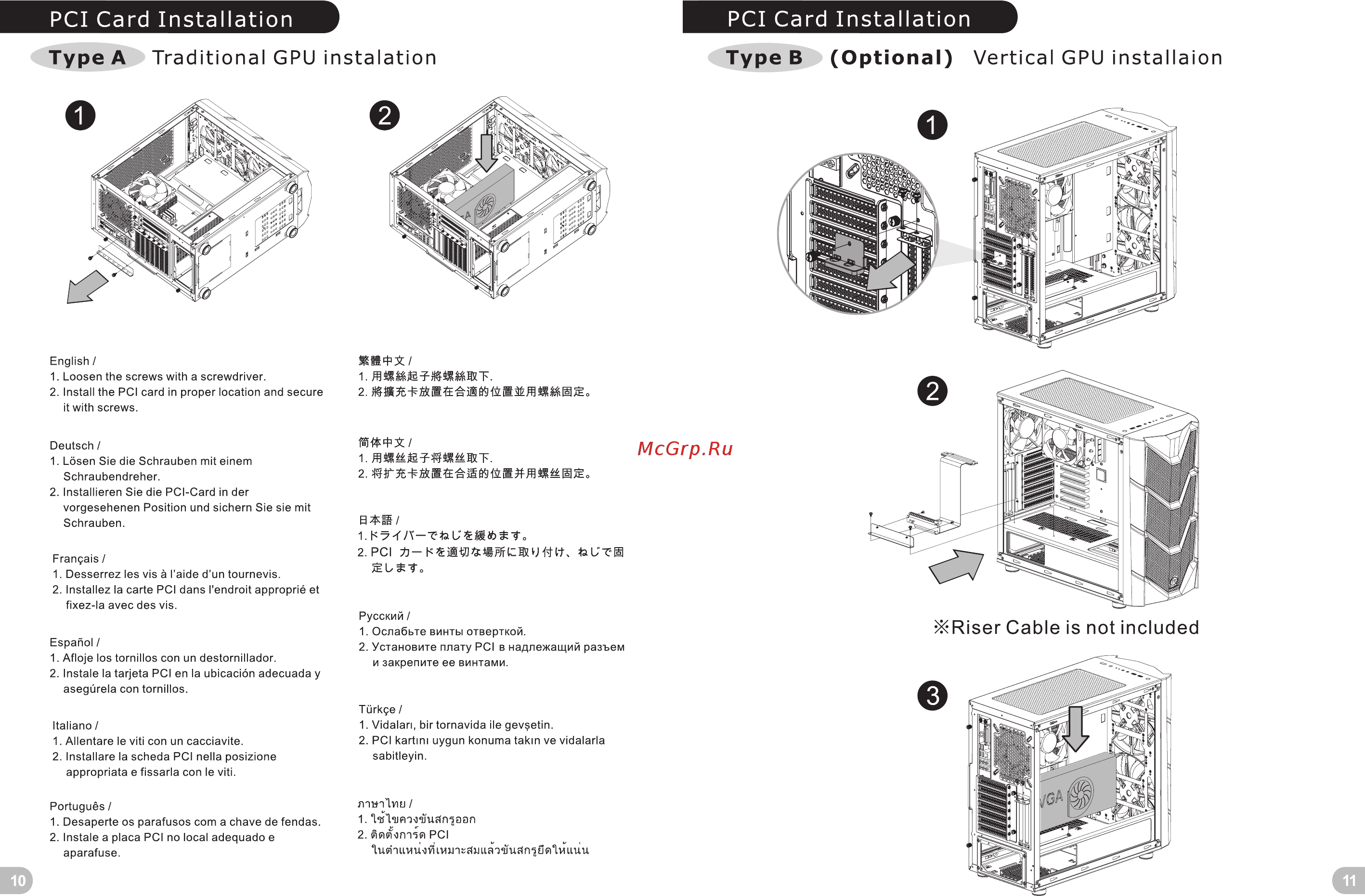 Thermaltake Commander C36 TG ARGB Edition (CA-1N7-00M1WN-00) [7/14] Pci card installation pci card installation