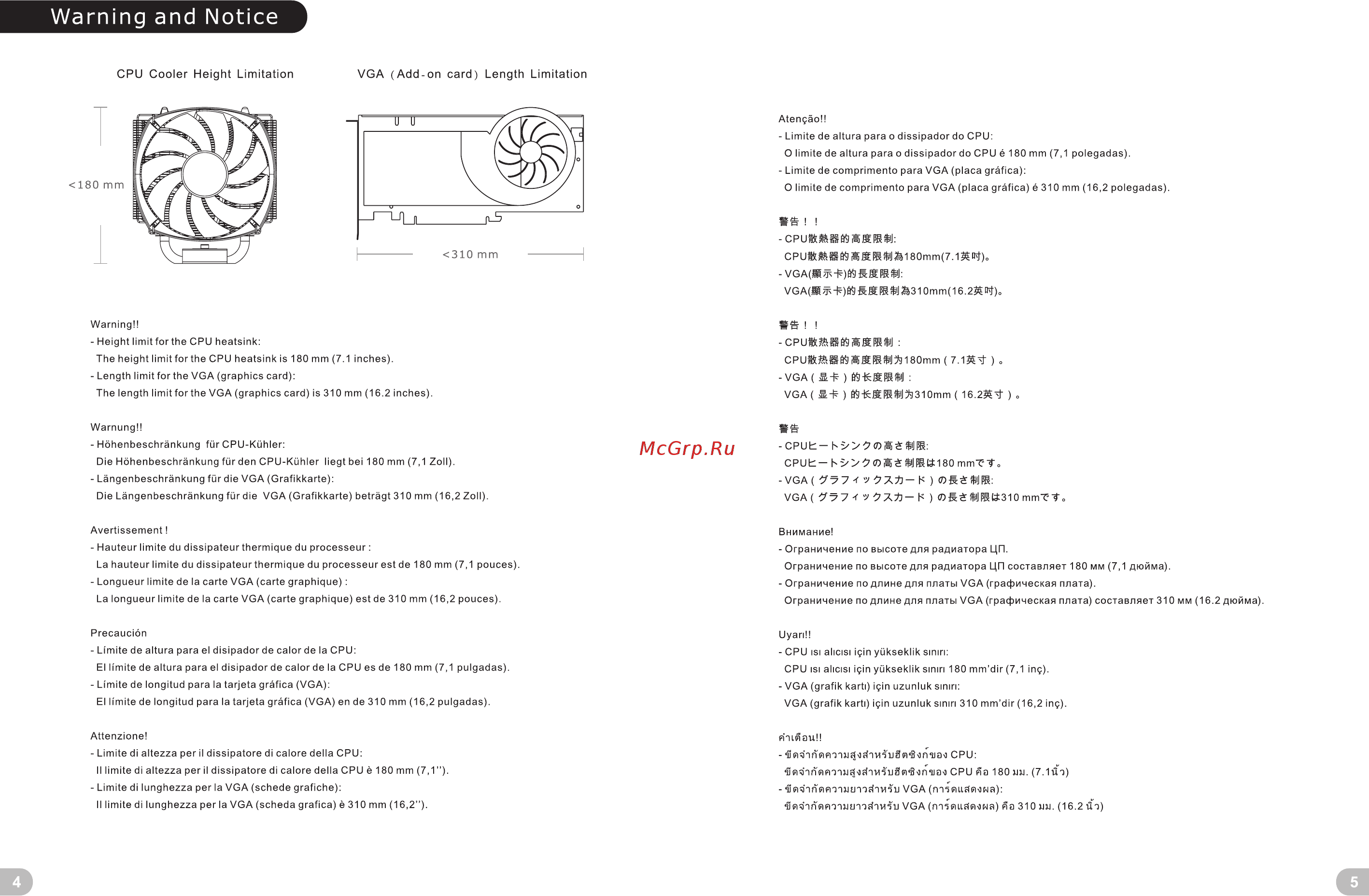 Thermaltake Commander C35 TG ARGB Edition (CA-1N6-00M1WN-00) [4/14] Warning and notice