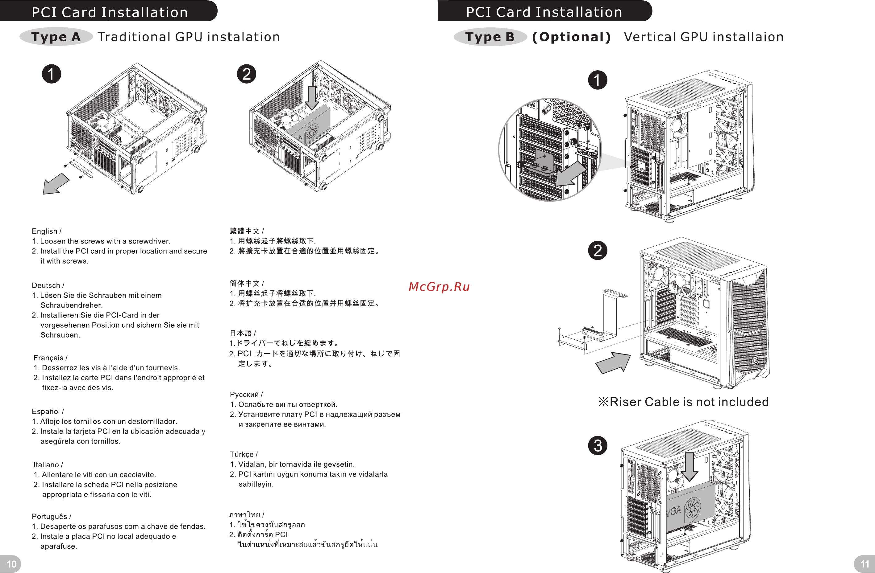 Thermaltake Commander C35 TG ARGB Edition (CA-1N6-00M1WN-00) [7/14] Pci card installation pci card installation