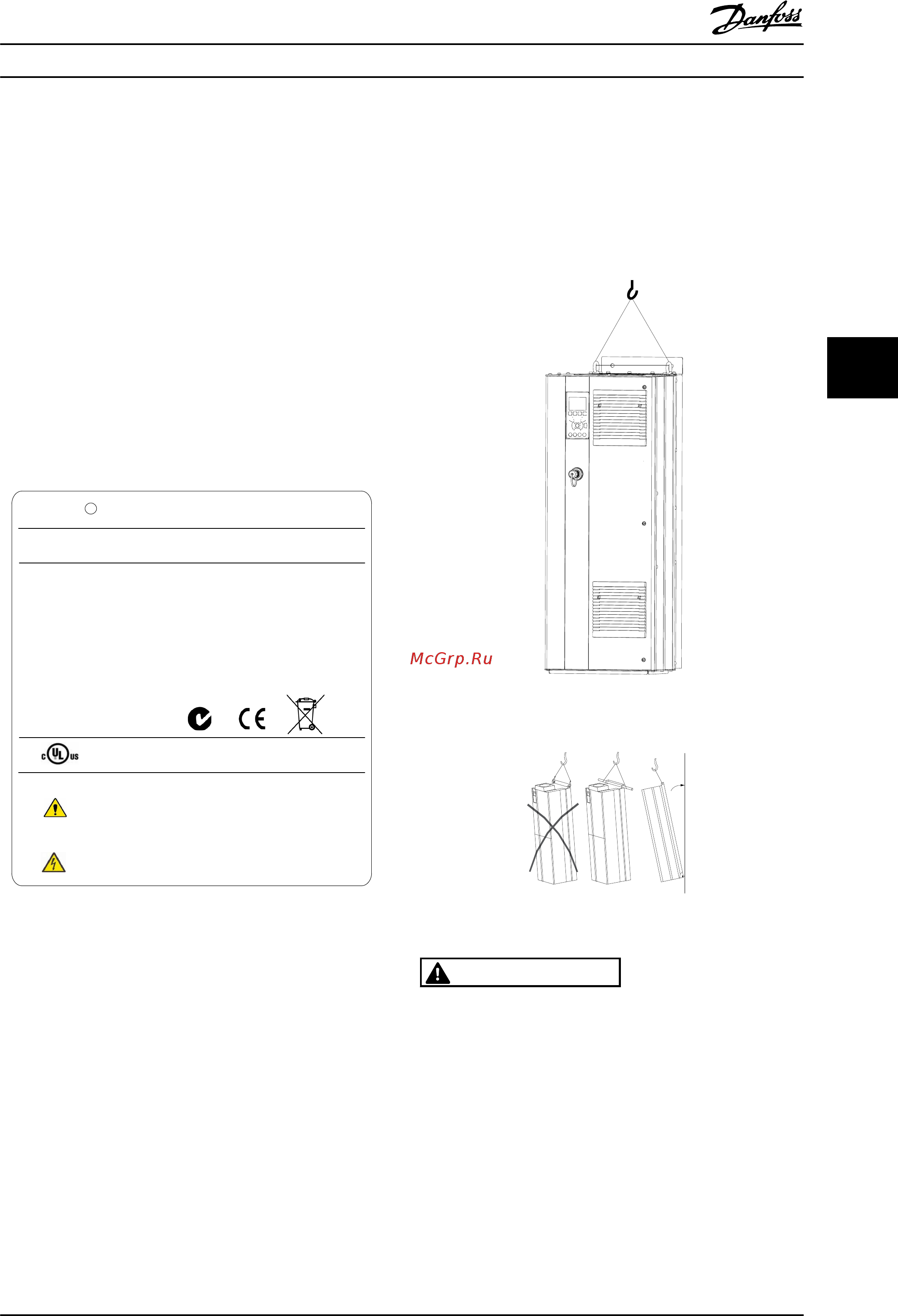 Danfoss VLT AQUA Drive FC-202P2K2T4 [107/218] Внимание