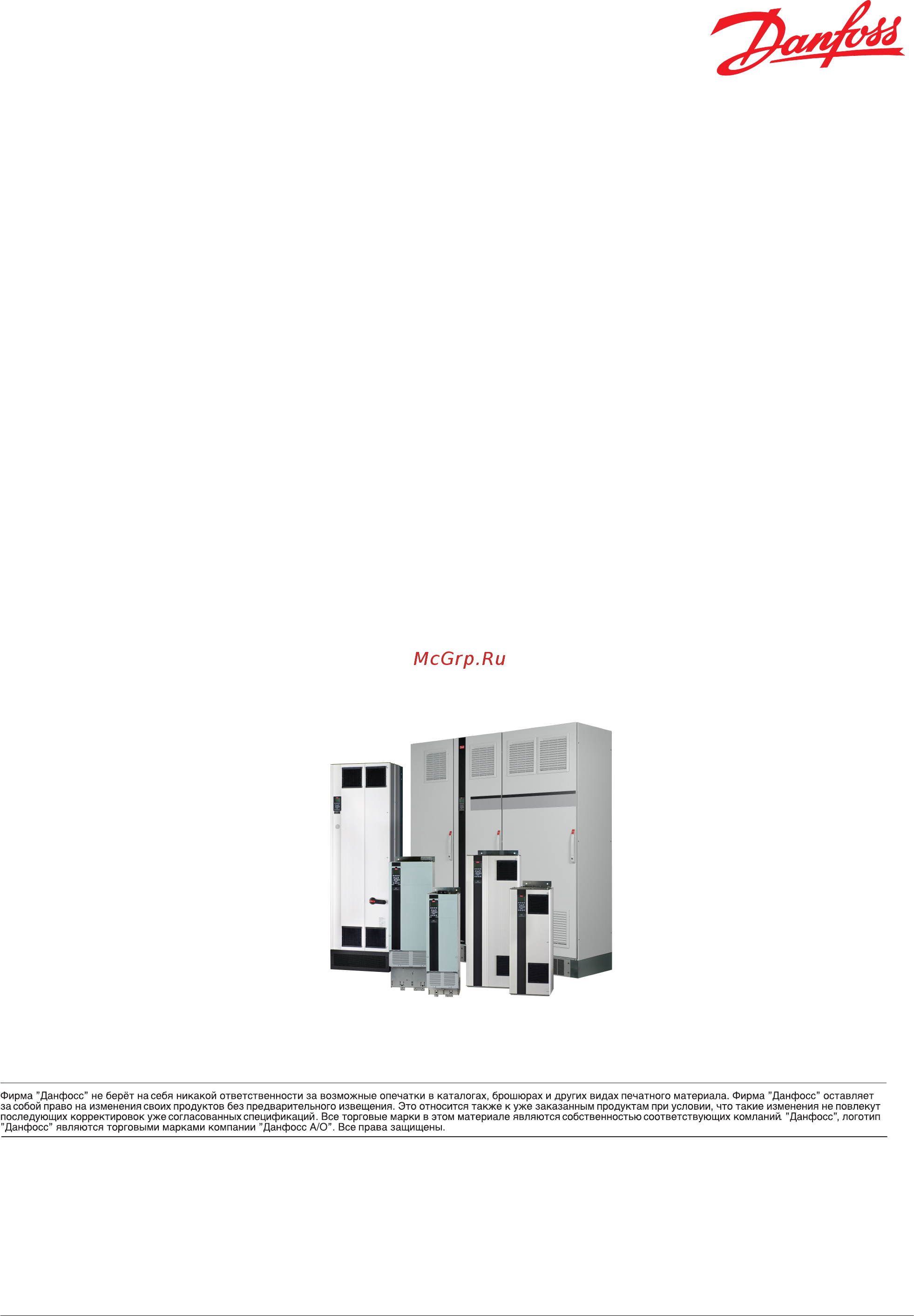 Danfoss VLT AQUA Drive FC-202PK25T2 [218/218] Mg20z150