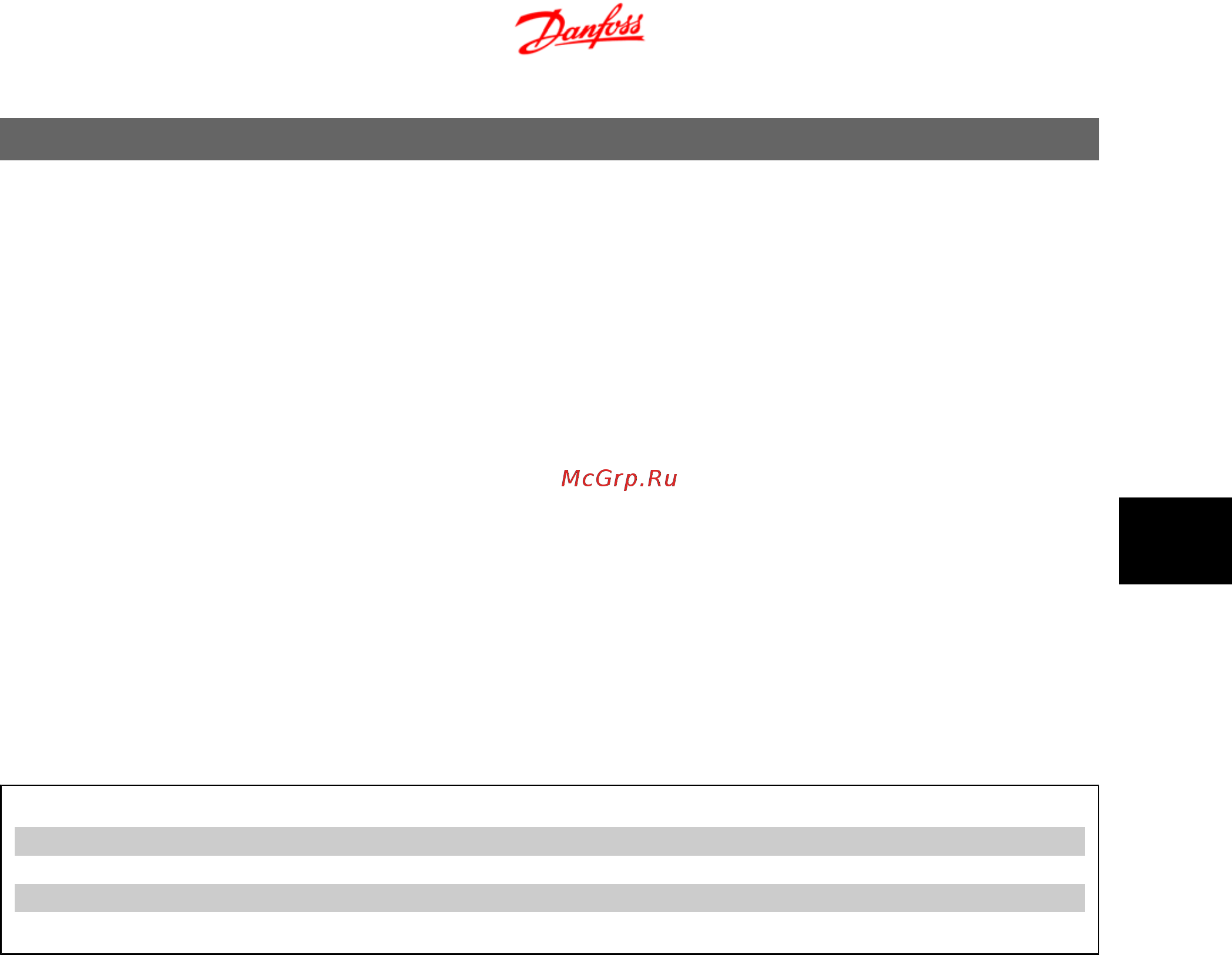 Danfoss VLT AQUA Drive FC-202P22KT2 [25/48] Особенности каскадного контроллера