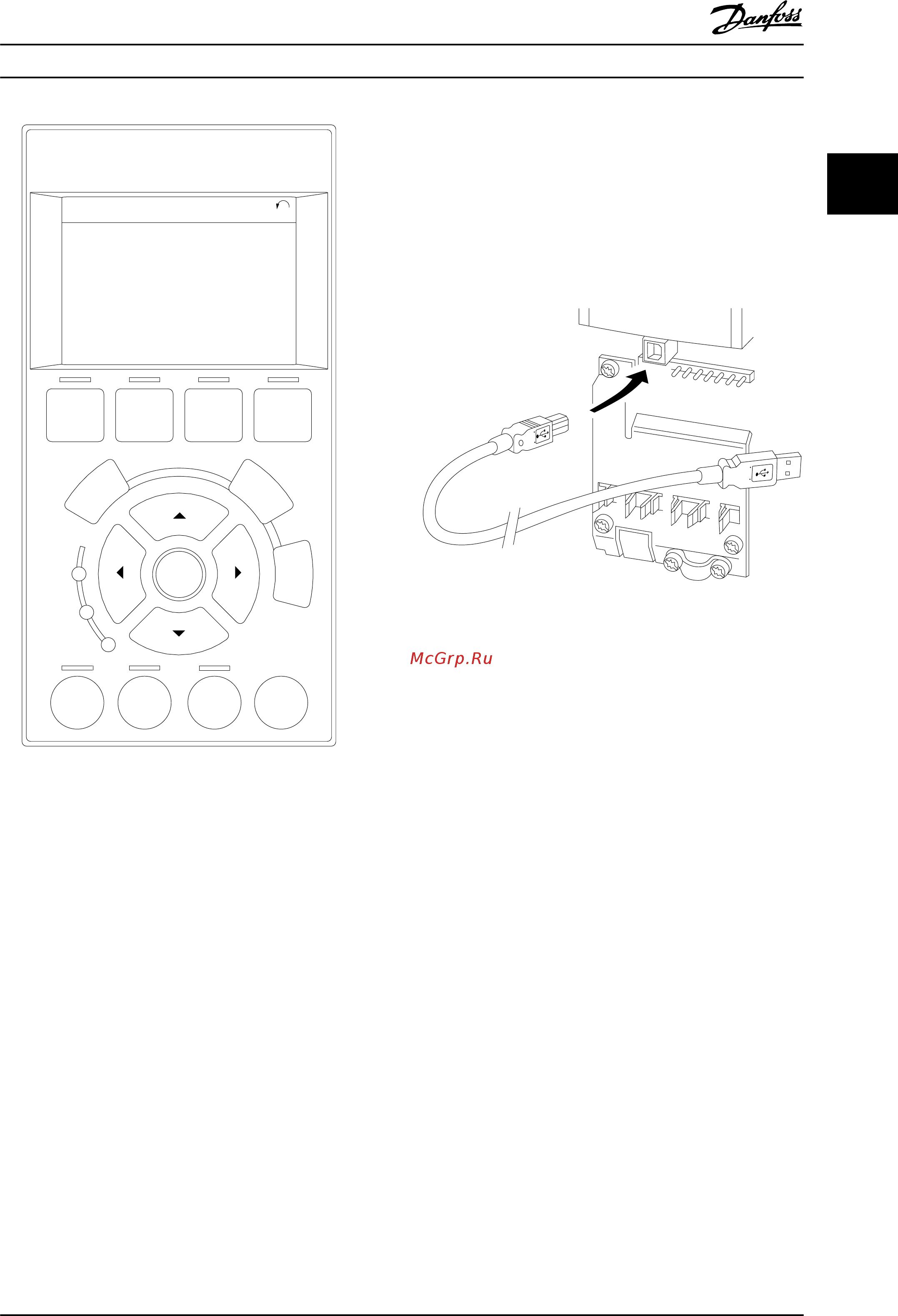 Danfoss VLT AQUA Drive FC-202P75KT4 [41/218] Программное обеспечение для пк