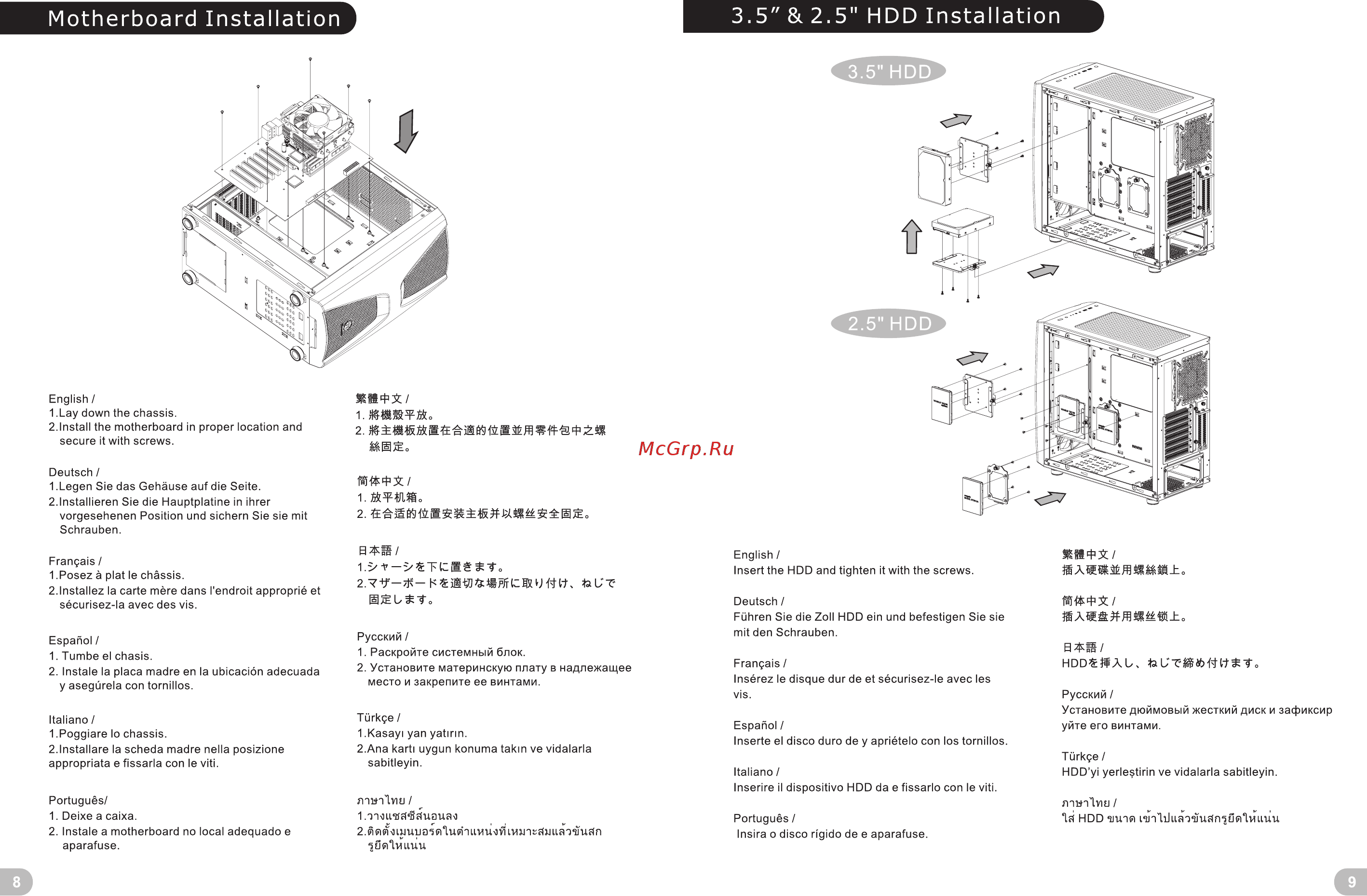 Thermaltake Commander C34 TG ARGB Edition Black (CA-1N5-00M1WN-00) [6/14] Motherboard installation 3 2 hdd installation