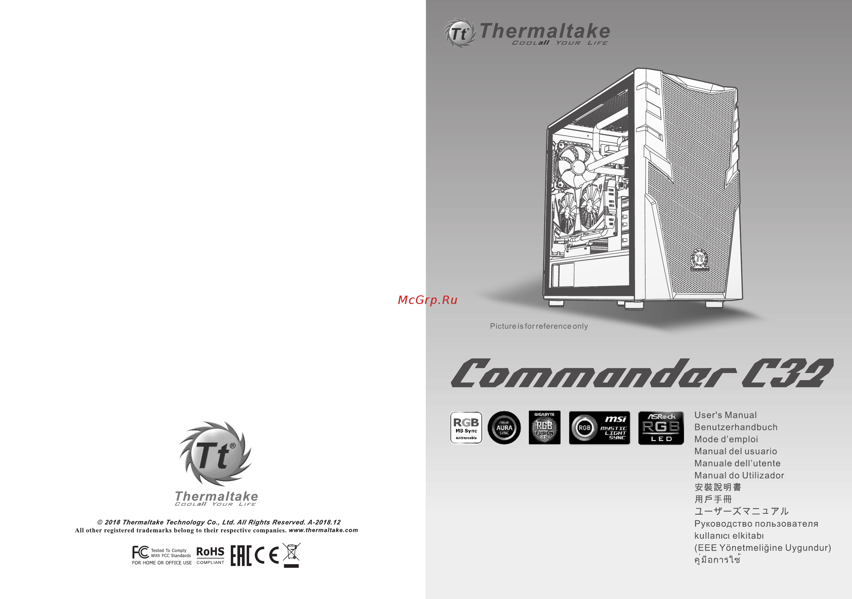 Thermaltake Commander C32 TG ARGB Edition (CA-1N3-00M1WN-00) Инструкция по эксплуатации онлайн