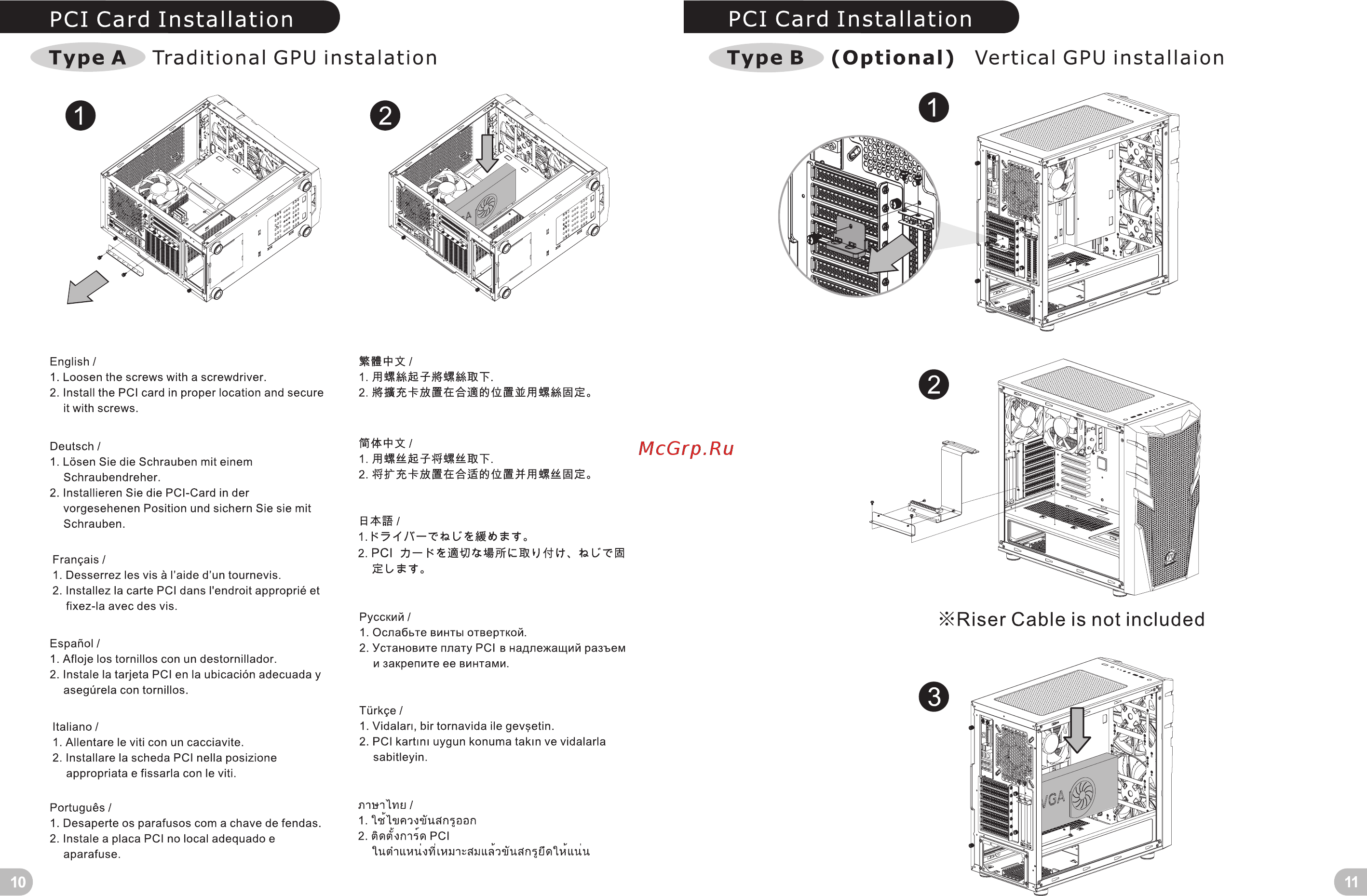 Thermaltake Commander C32 TG ARGB Edition (CA-1N3-00M1WN-00) [7/14] Pci card installation pci card installation