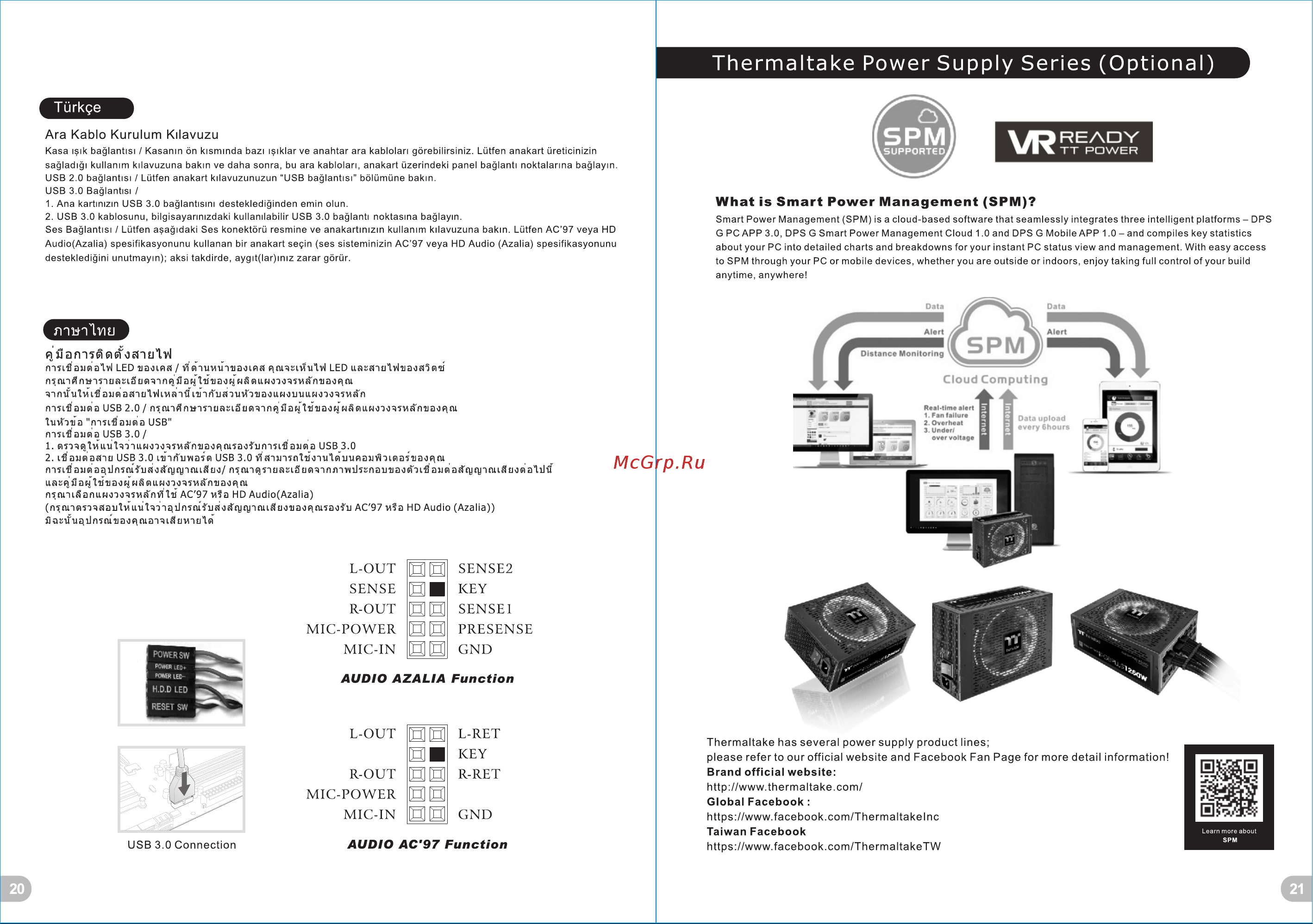 Thermaltake View 37 ARGB Edition (CA-1J7-00M1WN-04) [13/14] 頁面 13
