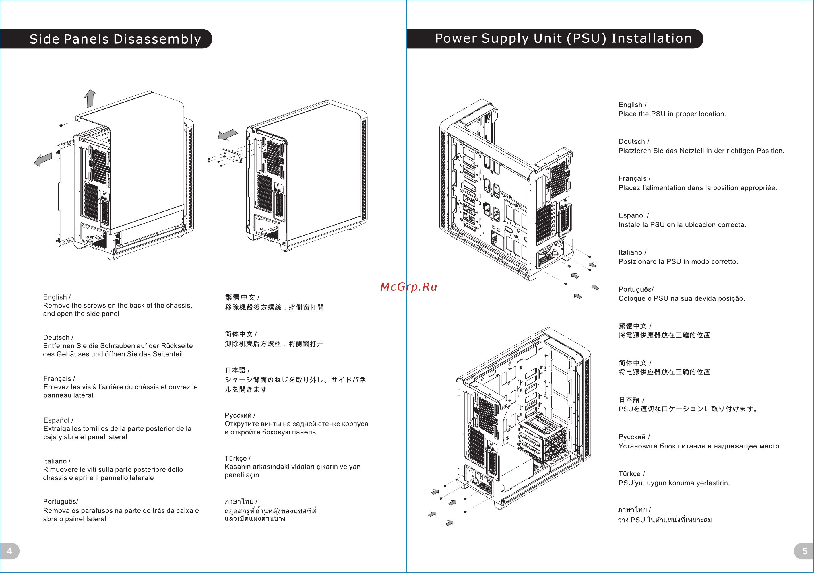 Thermaltake View 37 ARGB Edition (CA-1J7-00M1WN-04) [5/14] 頁面 5