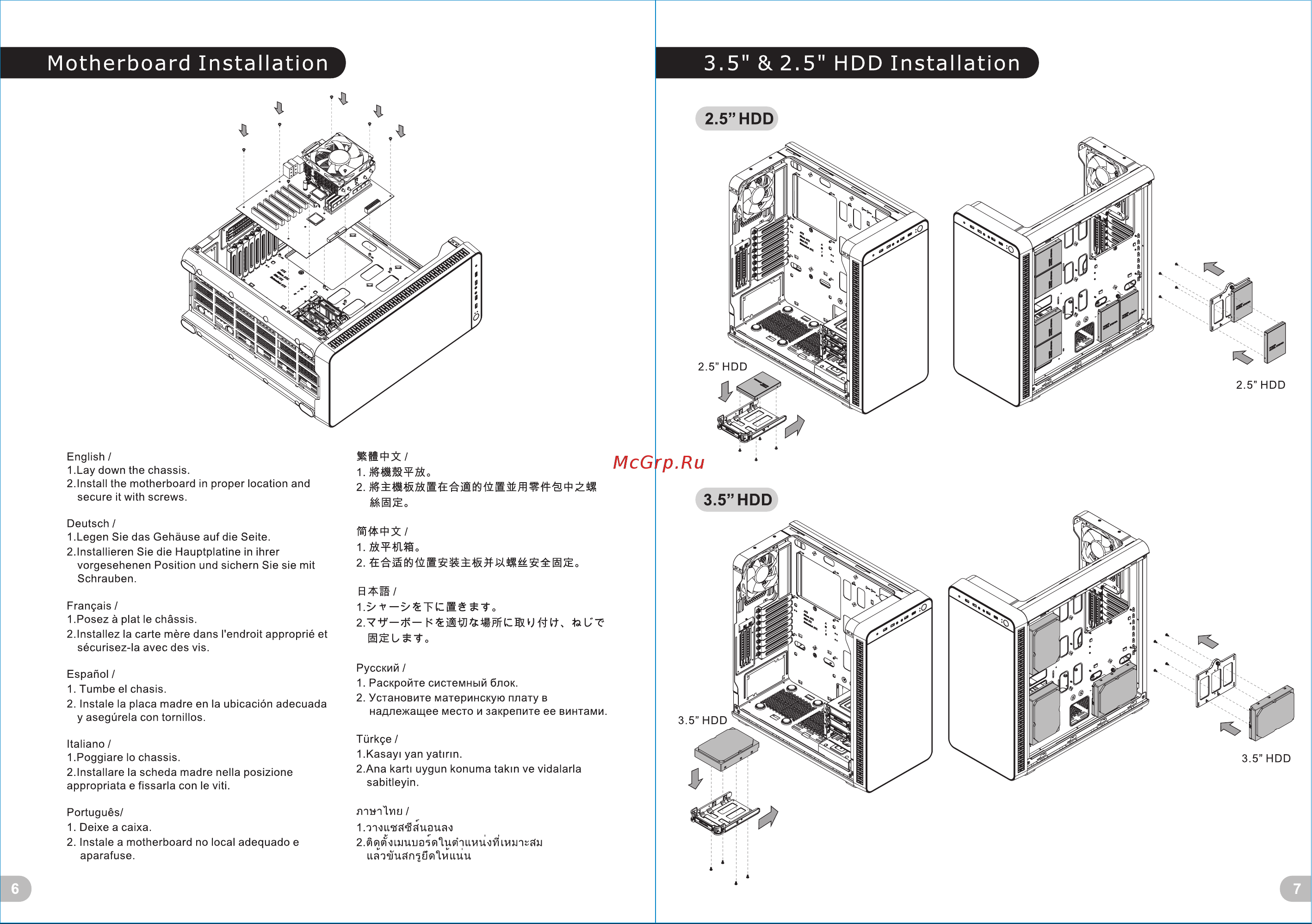 Thermaltake View 37 ARGB Edition (CA-1J7-00M1WN-04) [6/14] 頁面 6