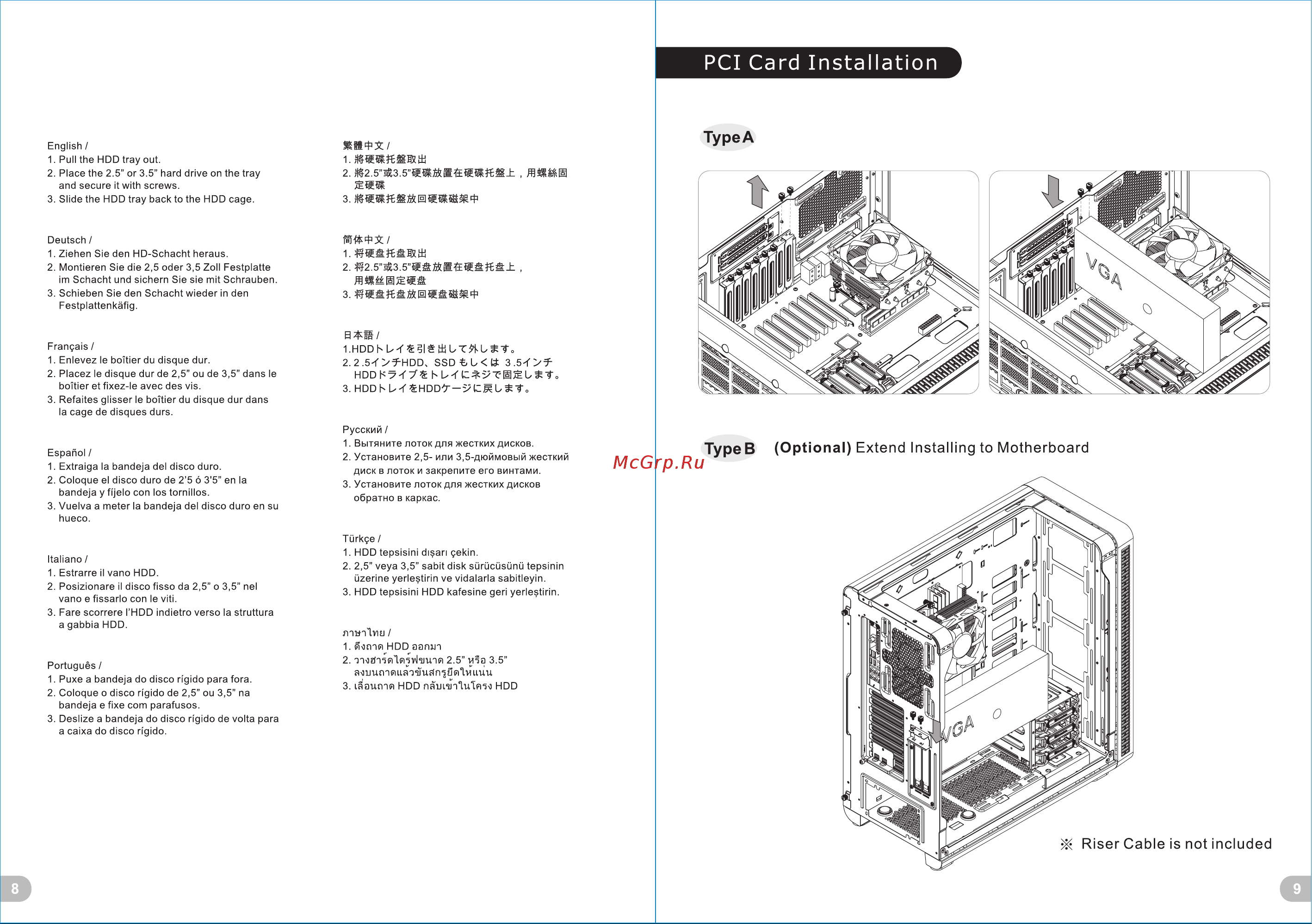 Thermaltake View 37 ARGB Edition (CA-1J7-00M1WN-04) [7/14] 頁面 7