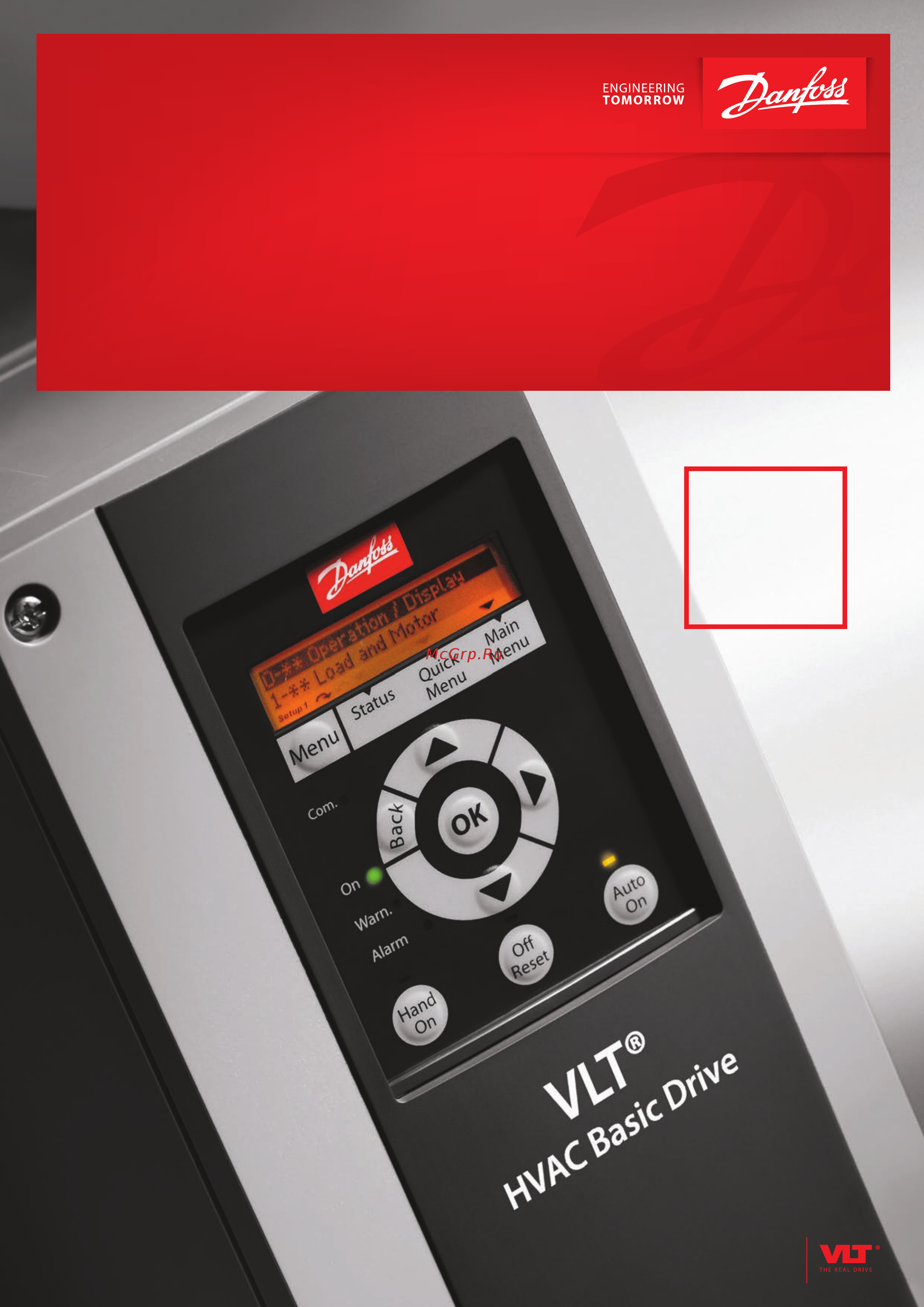 Danfoss HVAC Basic Drive FC101 131L9897 Брошюра онлайн