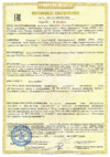 ICI Caldaie GREENOx BT 10 Сертификат