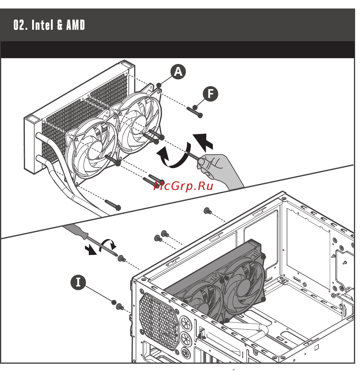Cooler Master MASTERLIQUID LITE 240 (MLW-D24M-A20PW-R1) Инструкция по установке онлайн [3/16] 454657