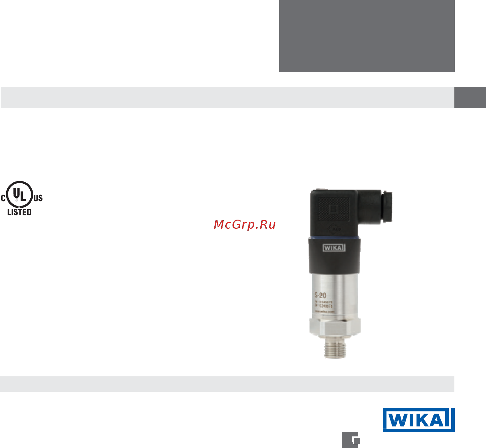 WIKA S-20 Инструкция по эксплуатации онлайн