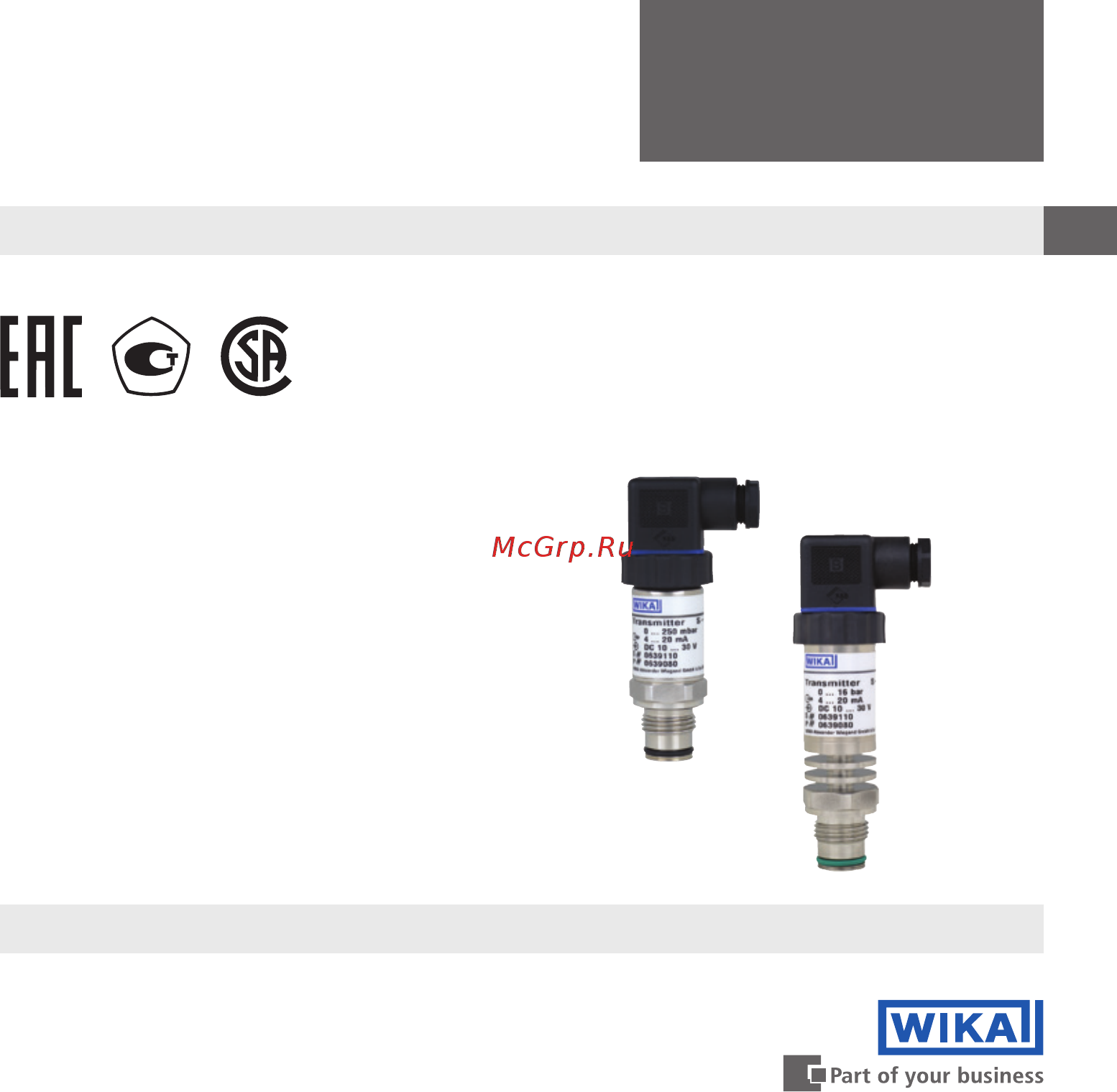 WIKA S-11 Инструкция по эксплуатации онлайн