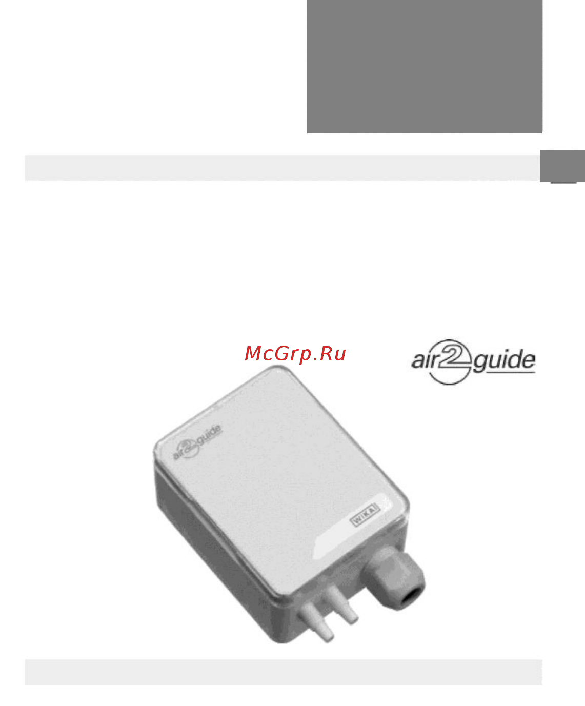 WIKA A2G-50 Инструкция по эксплуатации онлайн