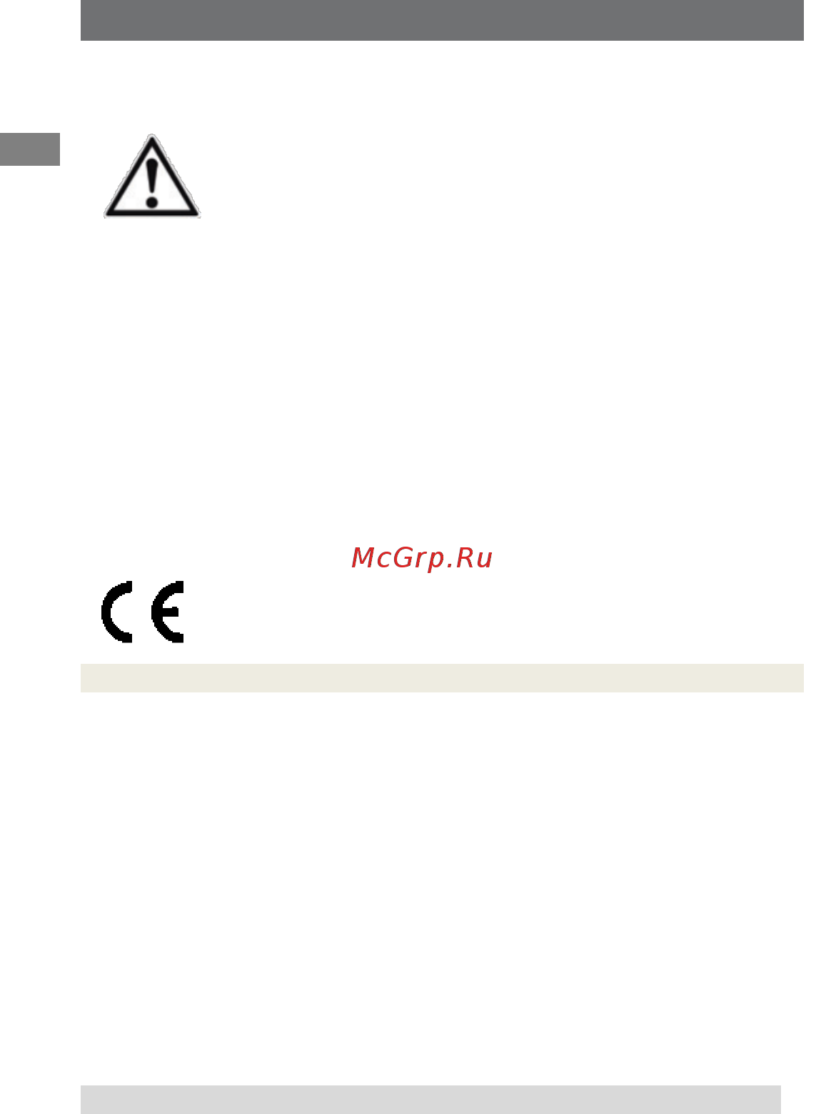 WIKA A2G-50 [6/13] Безопасность 3 технические характеристики