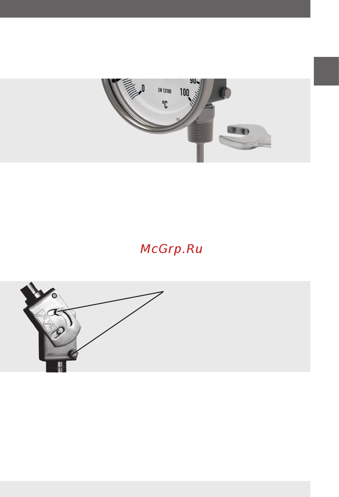 WIKA TG54 [15/28] Пуск и эксплуатация