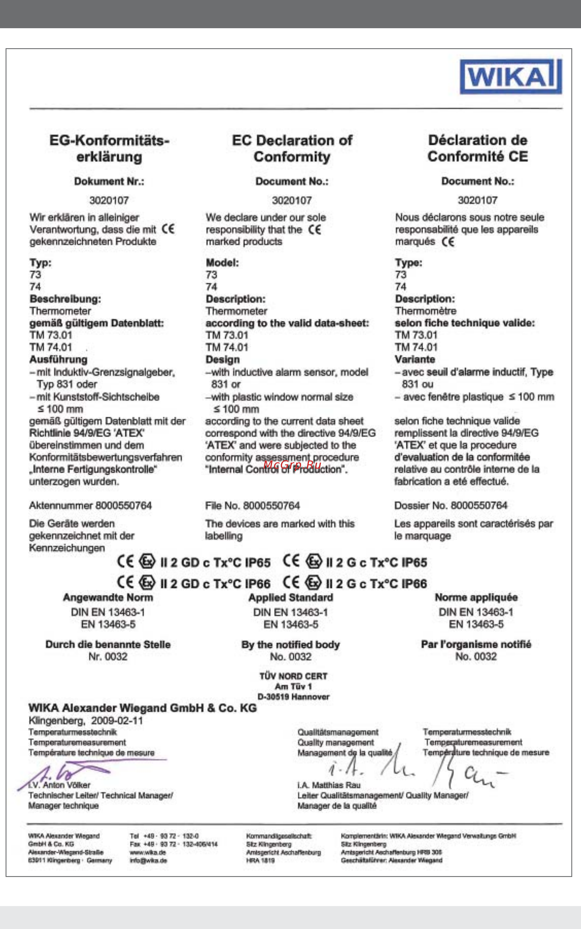 WIKA A74.100 [16/42] Приложение 3