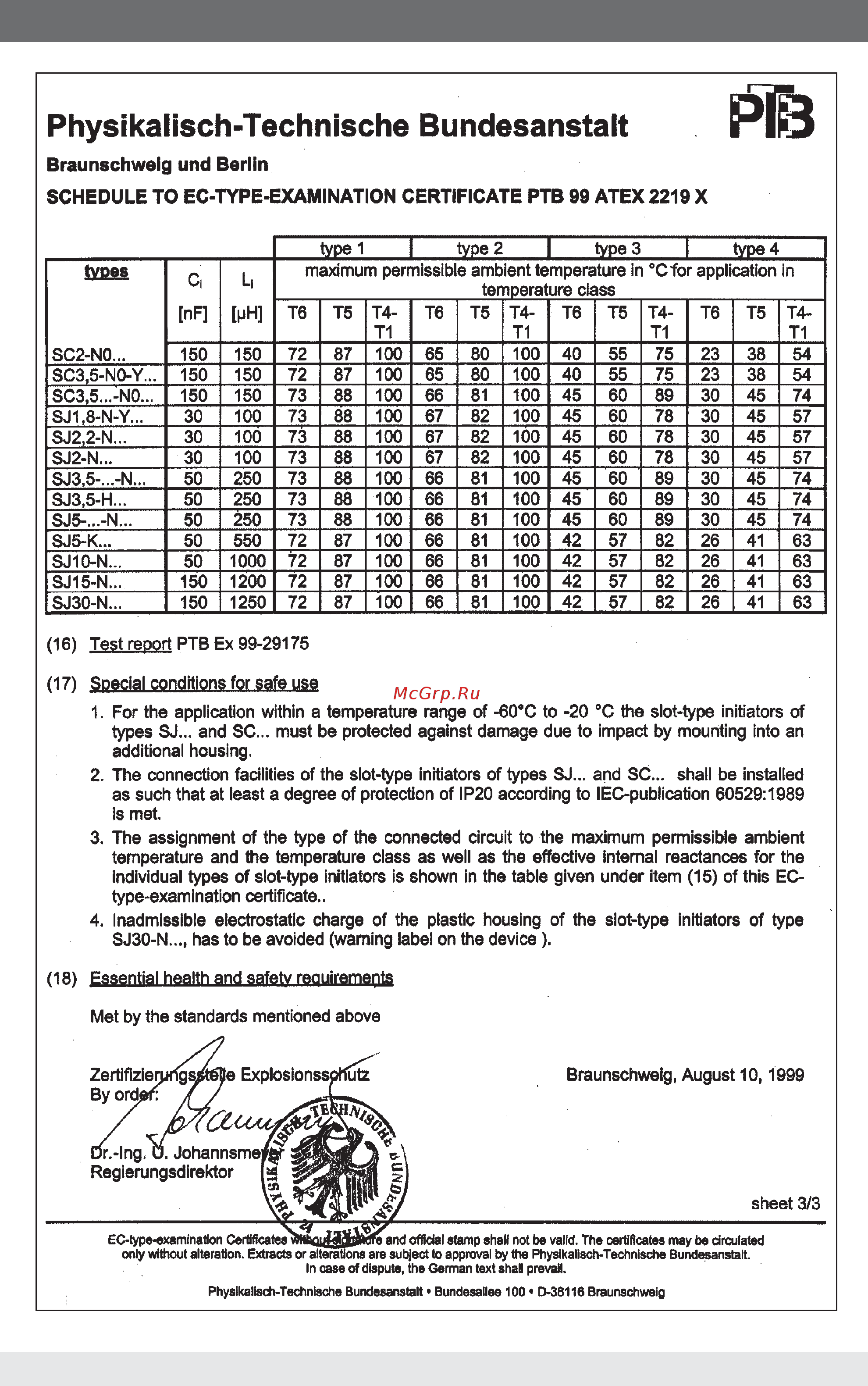 WIKA A74.100 [19/42] Приложение 4