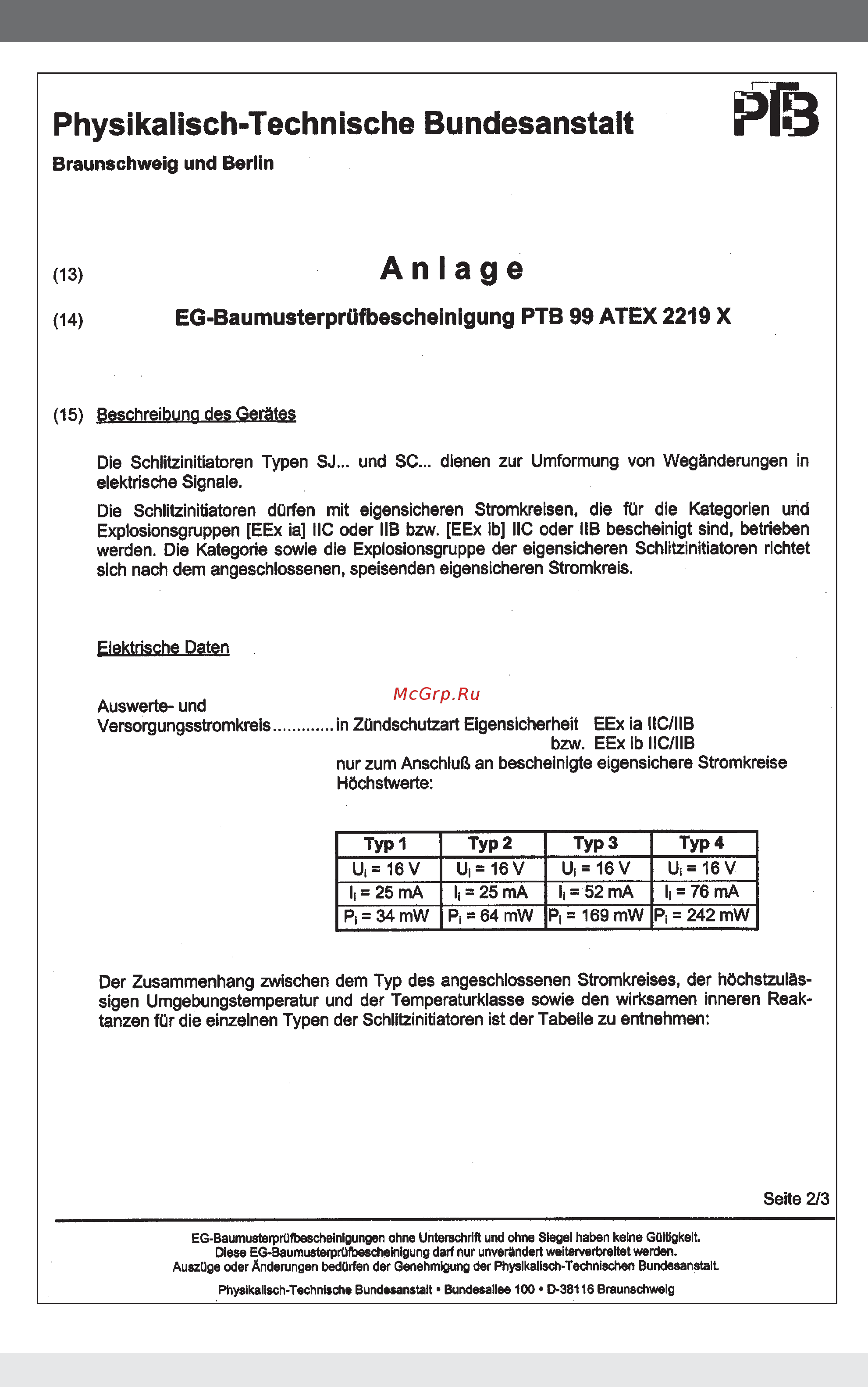 WIKA A74.100 [21/42] Приложение 4