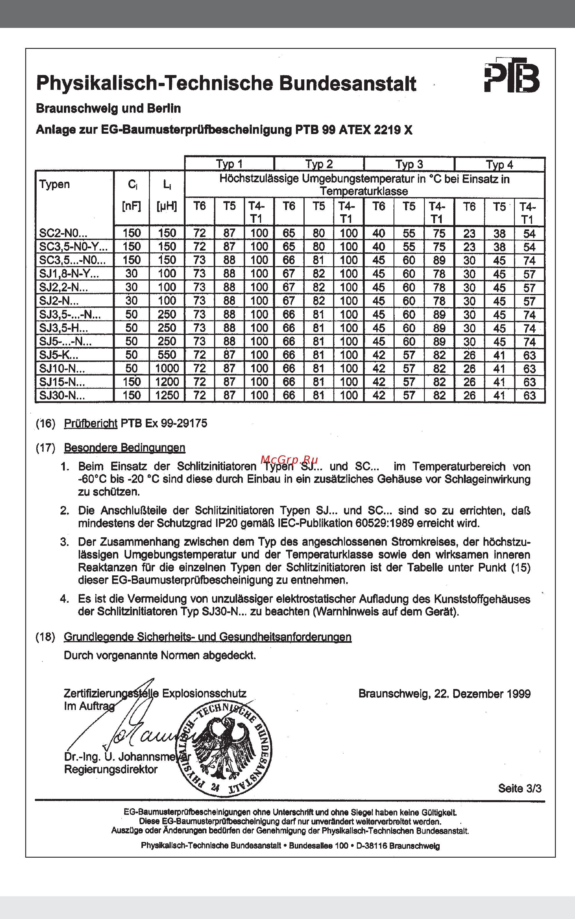 WIKA A74.100 [22/42] Приложение 4