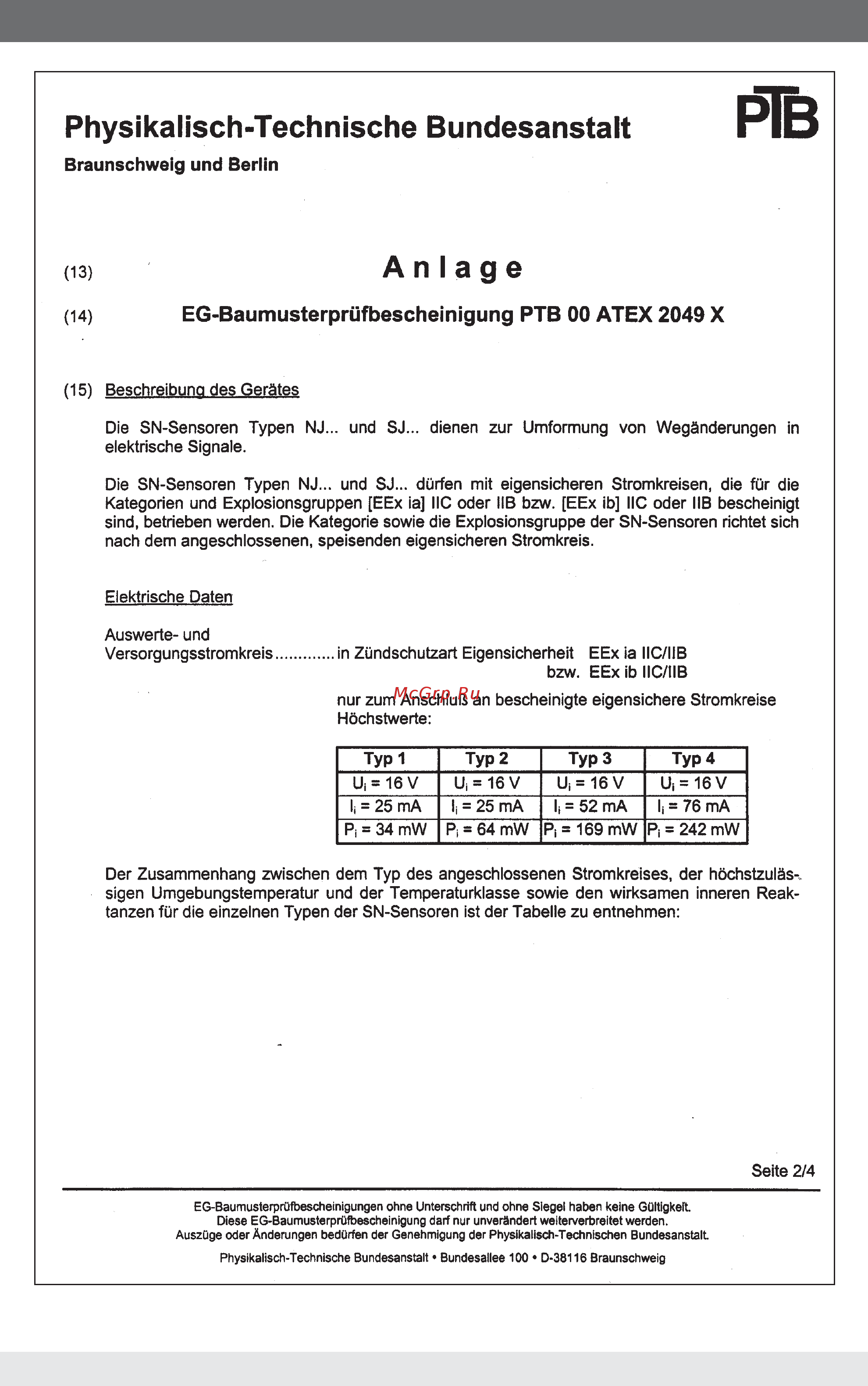 WIKA R73.160 [28/42] Приложение 5