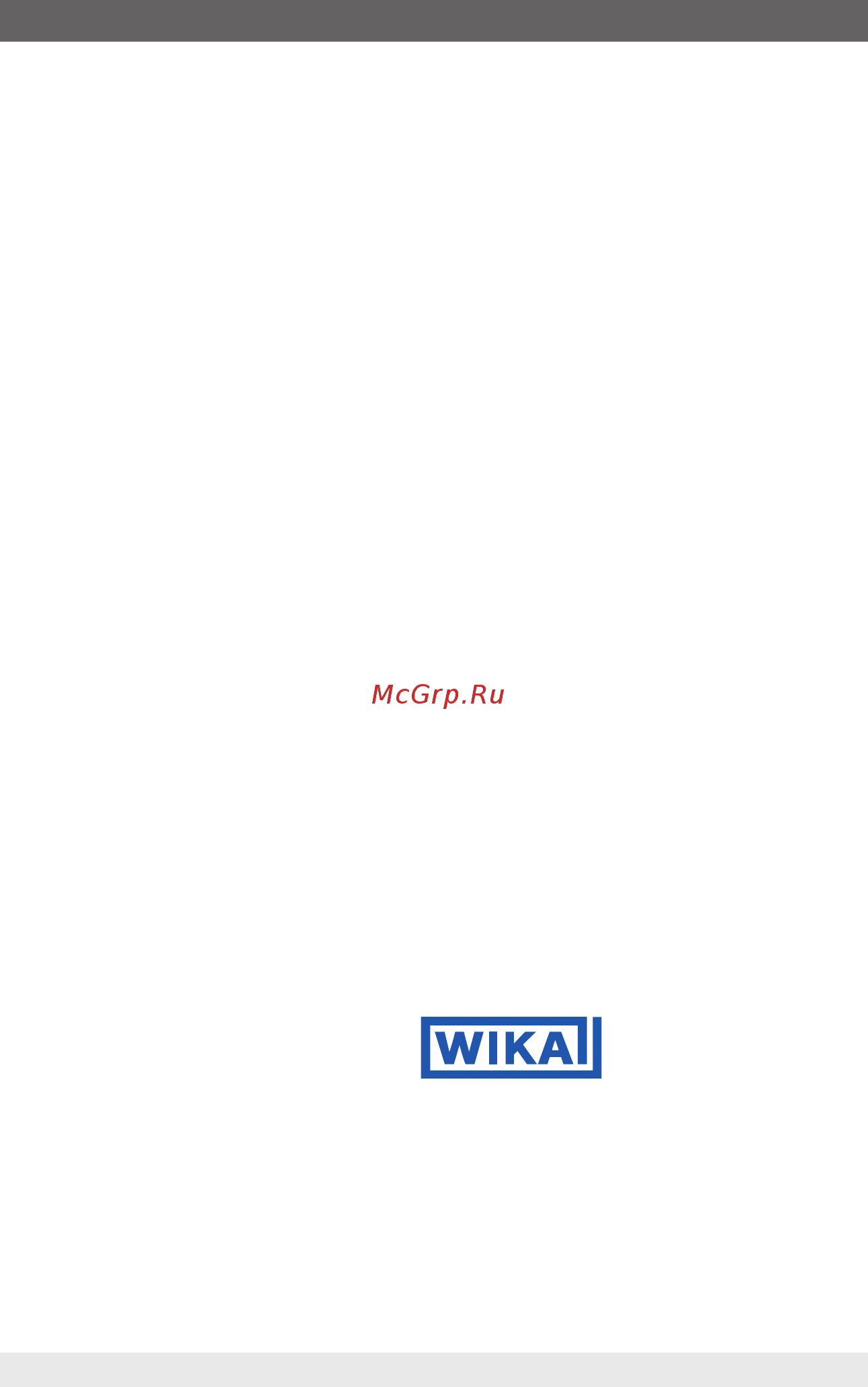 WIKA PGS23.063 [31/31] Список филиалов фирмы wika по всему миру приведен www wika com