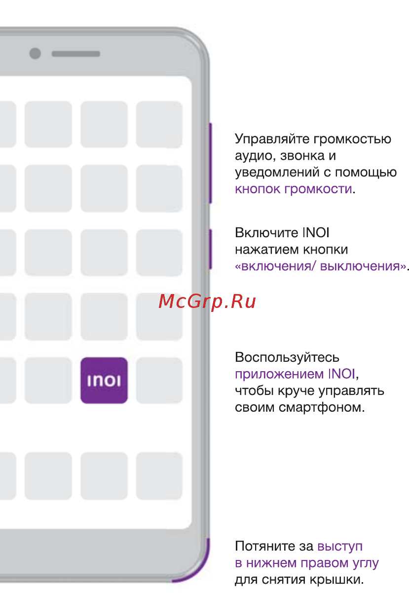 Inoi 3 Lite [3/4] Inoi 3 lite manual p2 v2