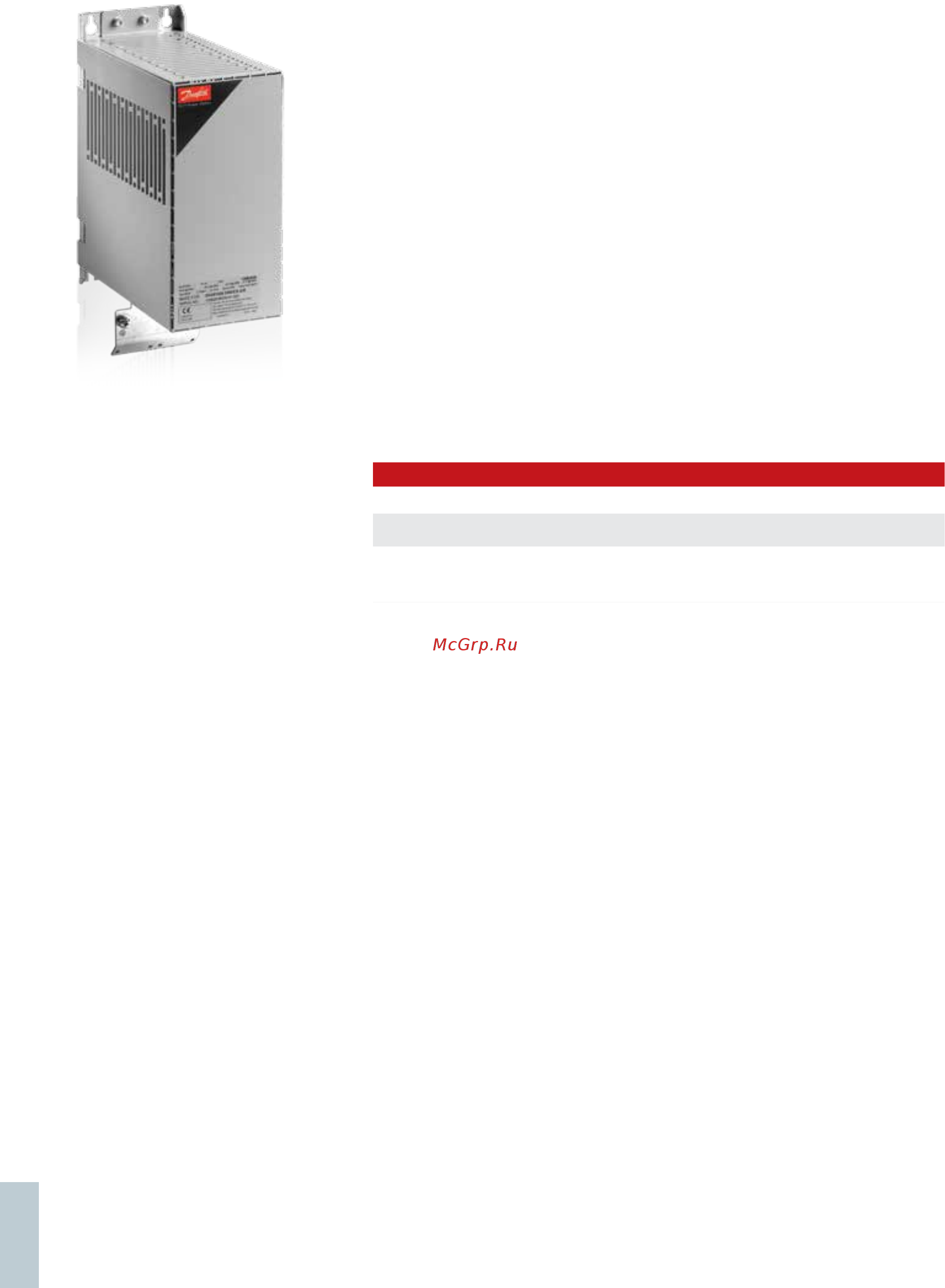Danfoss VLT Automation Drive FC360 134F3002 [58/68] Преимущества