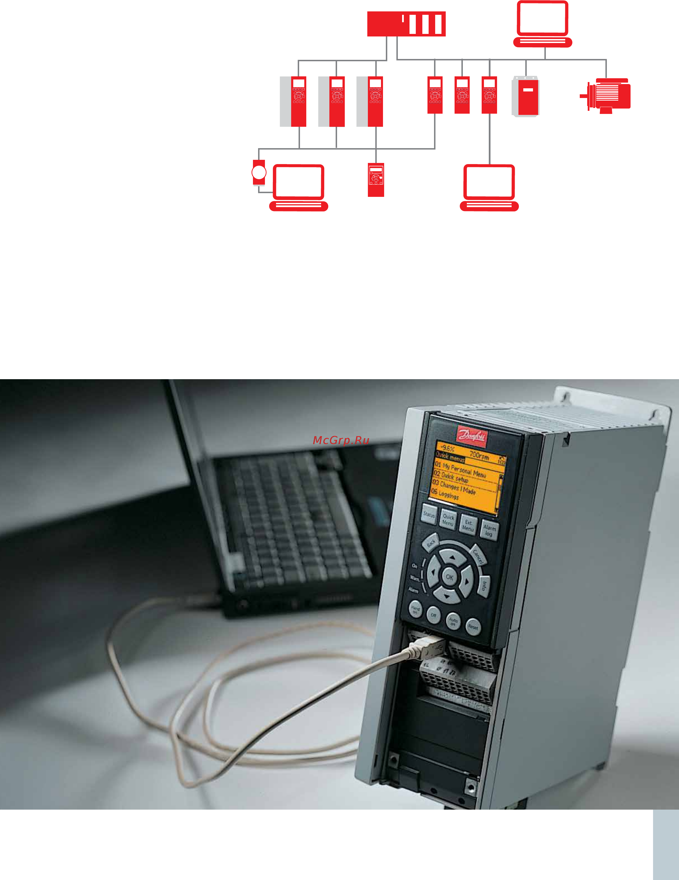 Danfoss VLT Automation Drive FC360 134F3010 [61/68] Системные требования