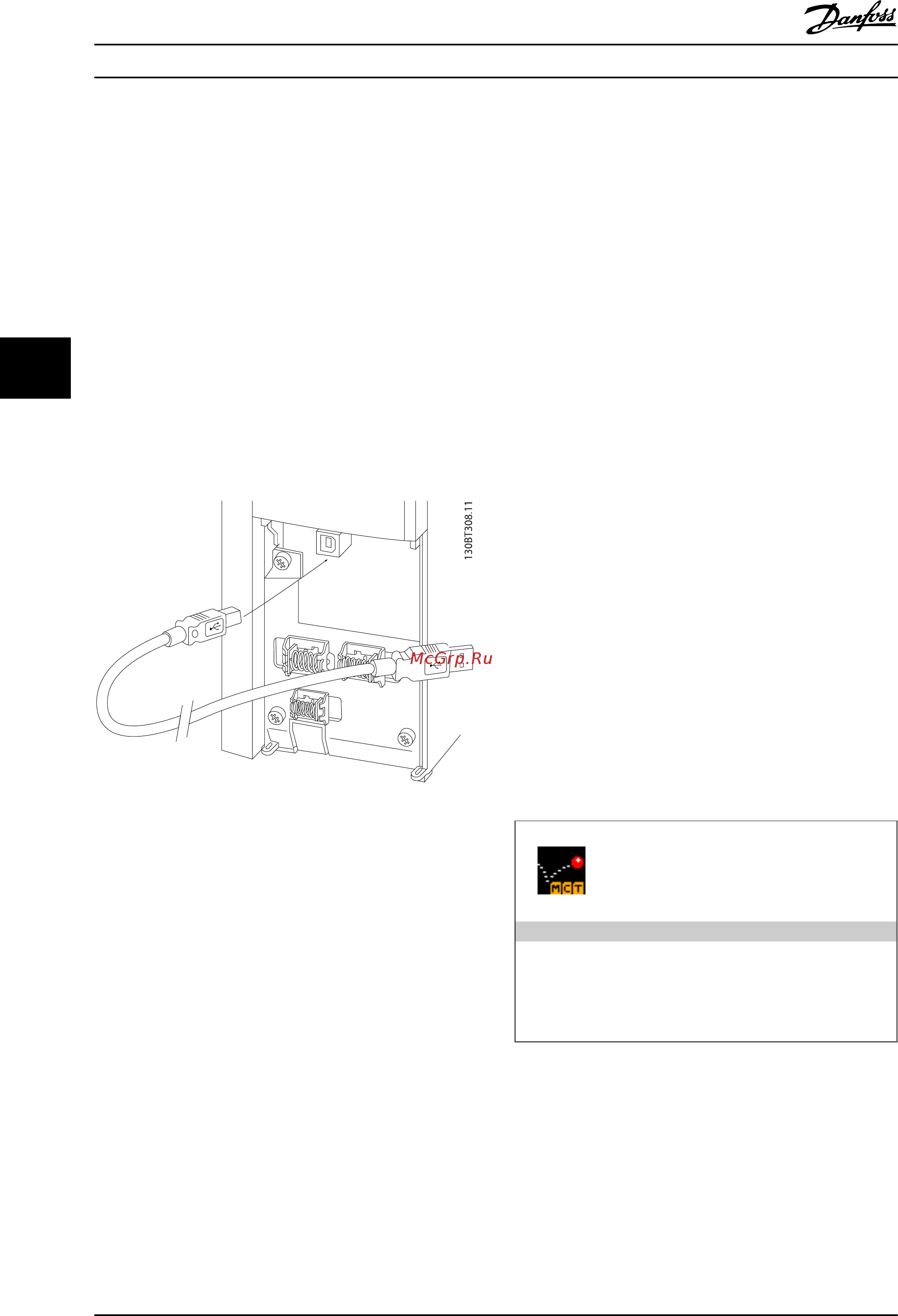 Danfoss VLT Refrigeration Drive FC-103P75KT4 [77/138] How to connect a pc to the frequency converter