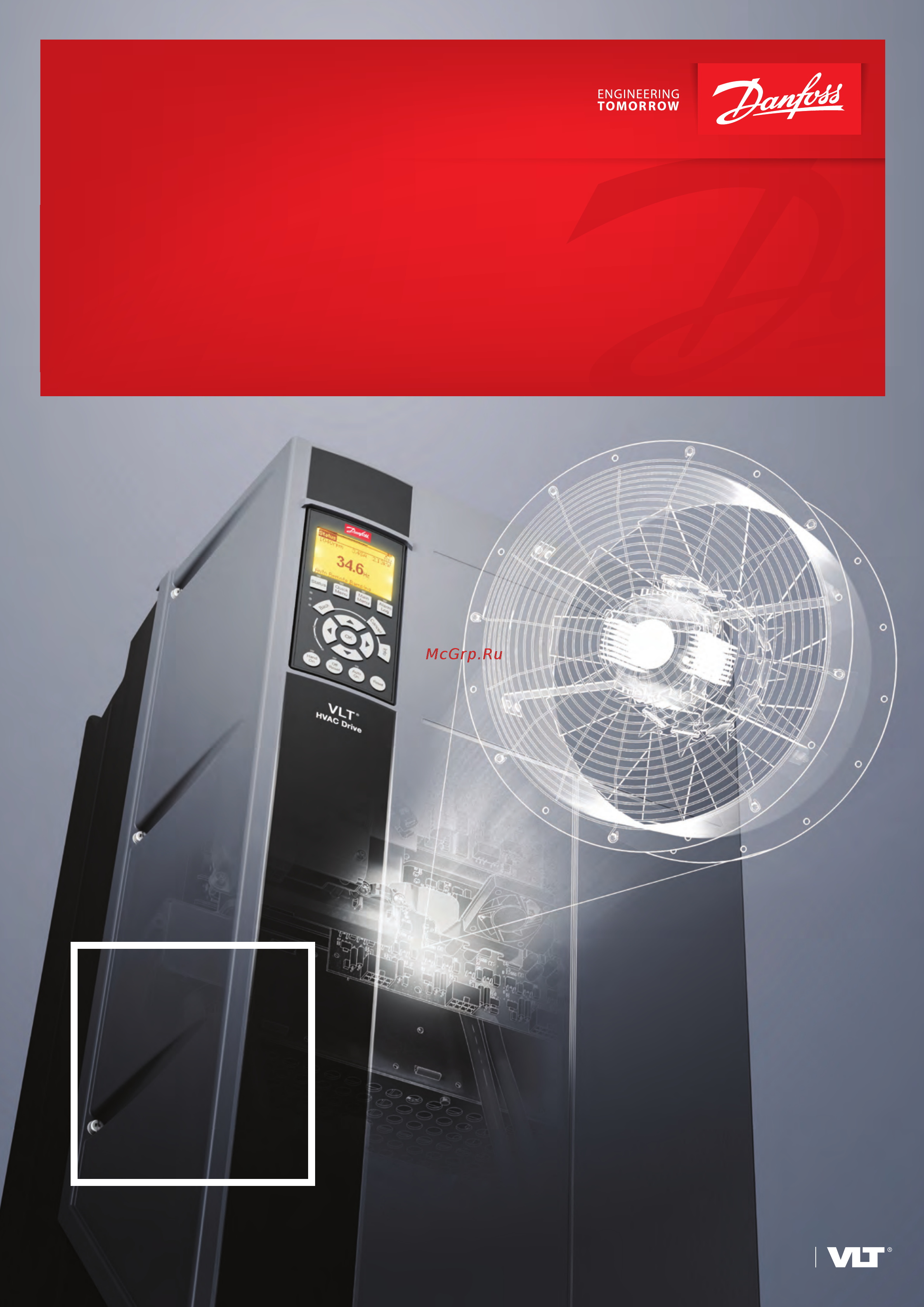 Danfoss VLT HVAC Drive FC-102P1K1T4 Брошюра онлайн