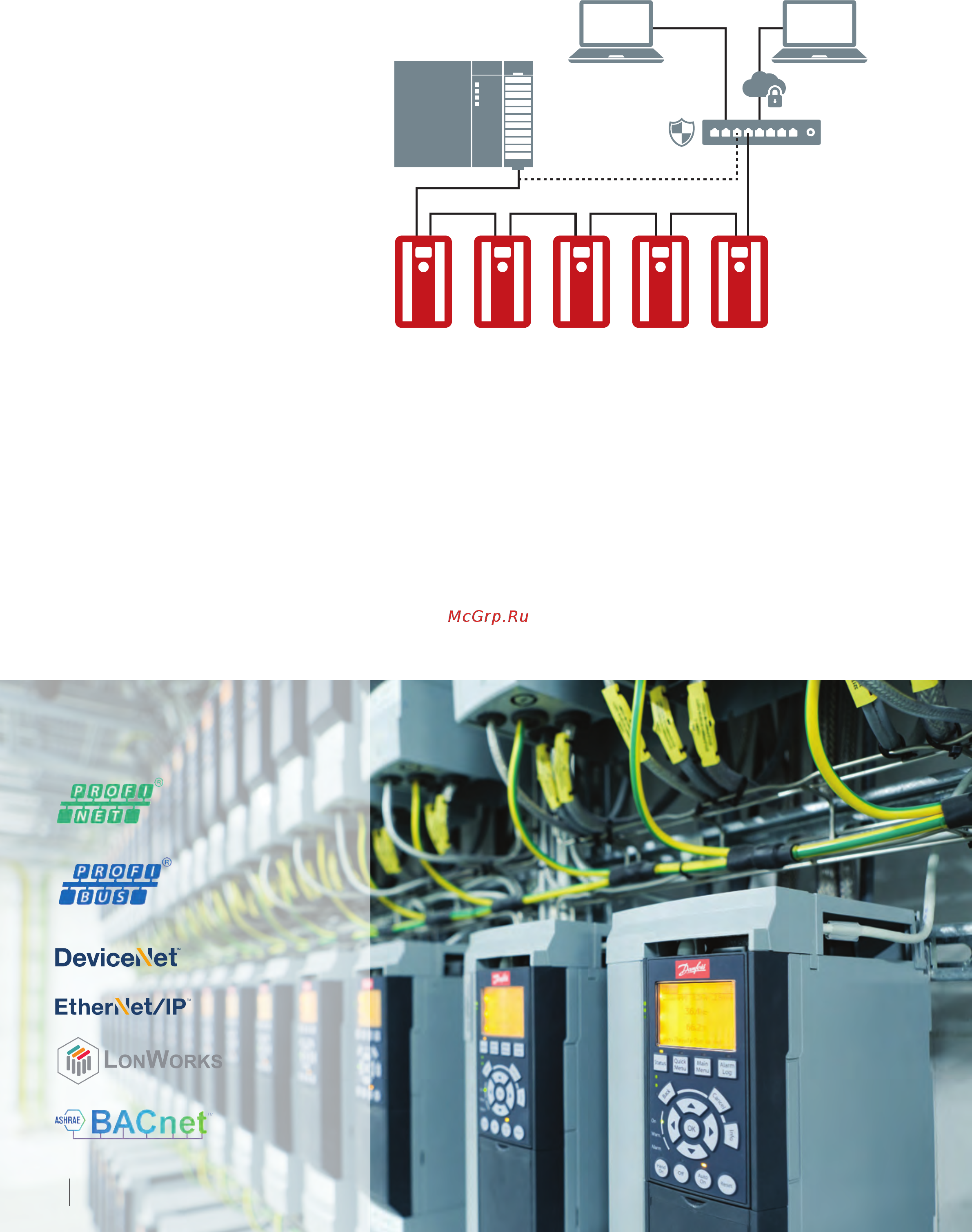 Danfoss VLT HVAC Drive FC-102P1K1T2 [12/52] Свобода подключения